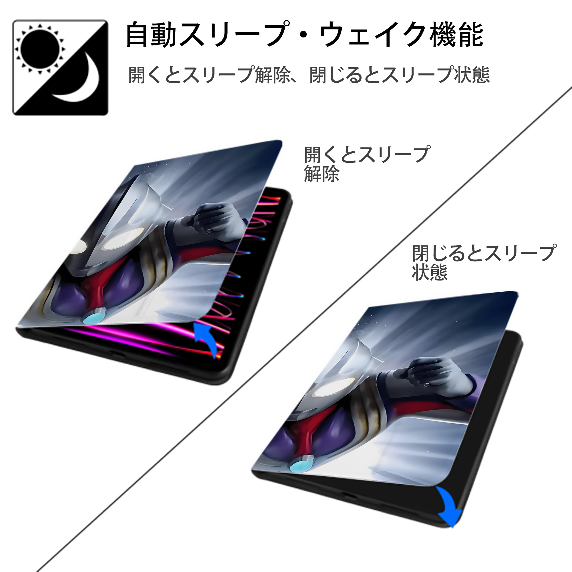 ウルトラマン Ultraman IPadケース ペンホルダー付き ブックスタイルデザイン