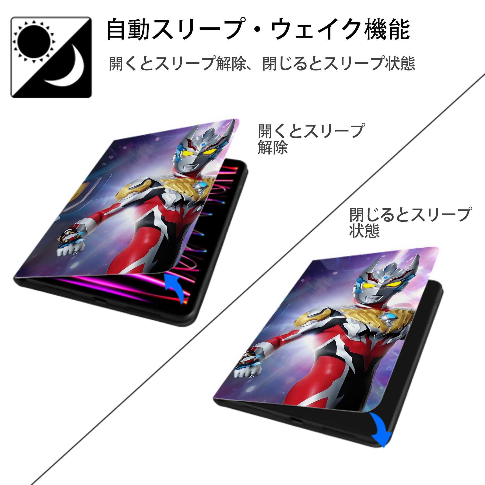 ウルトラマン Ultraman IPadケース ペンホルダー付き ブックスタイルデザイン