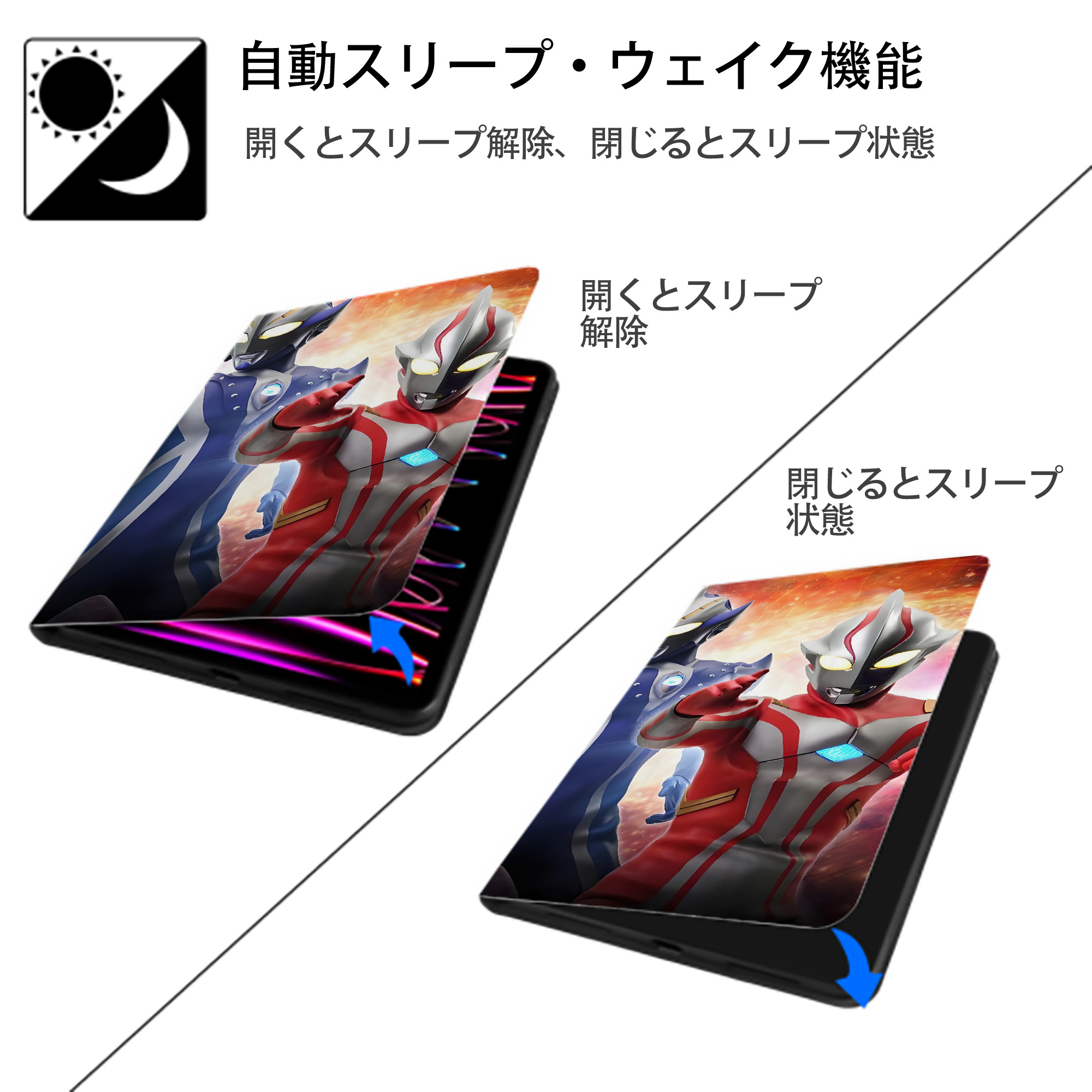 ウルトラマン Ultraman IPadケース ペンホルダー付き ブックスタイルデザイン