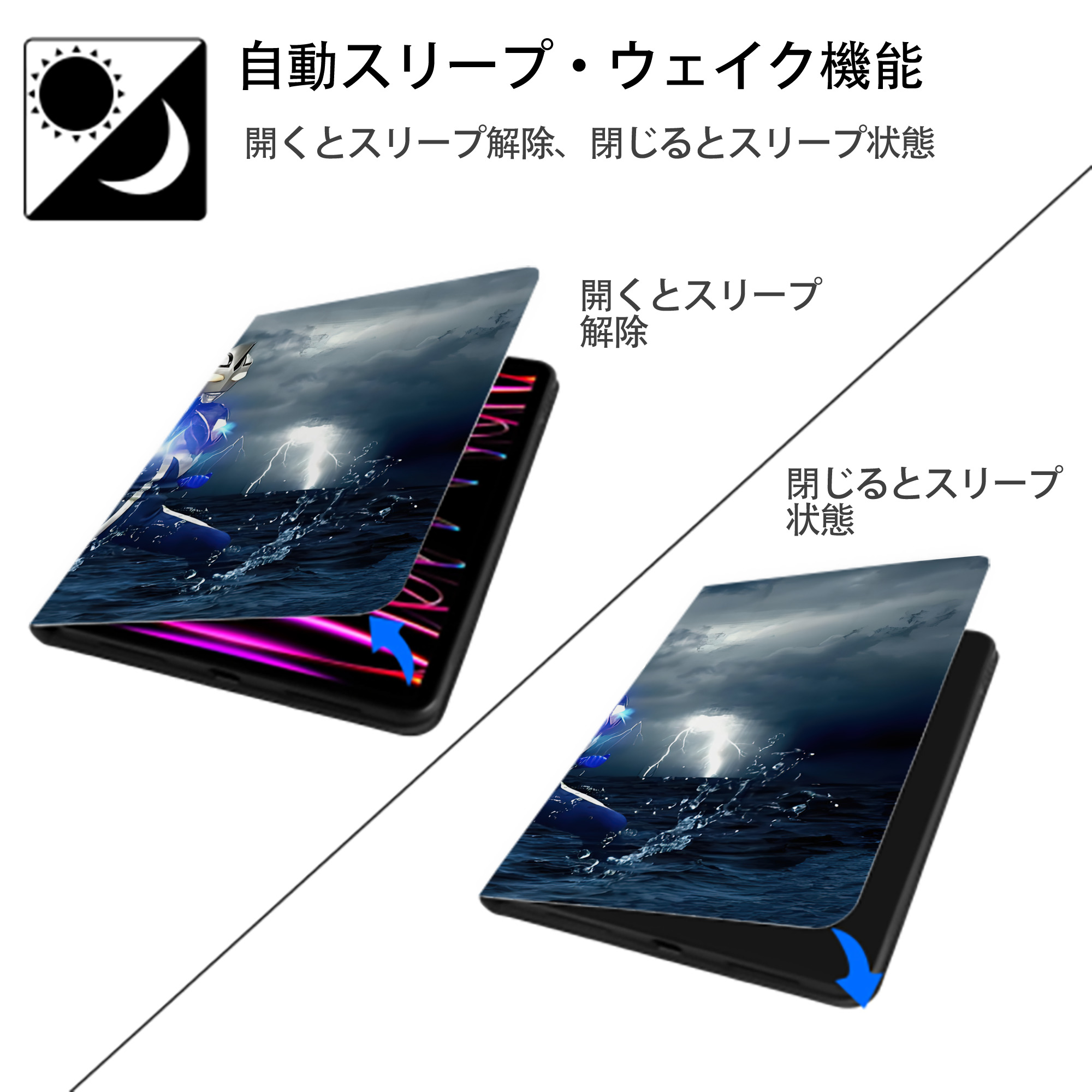 ウルトラマン Ultraman IPadケース ペンホルダー付き ブックスタイルデザイン