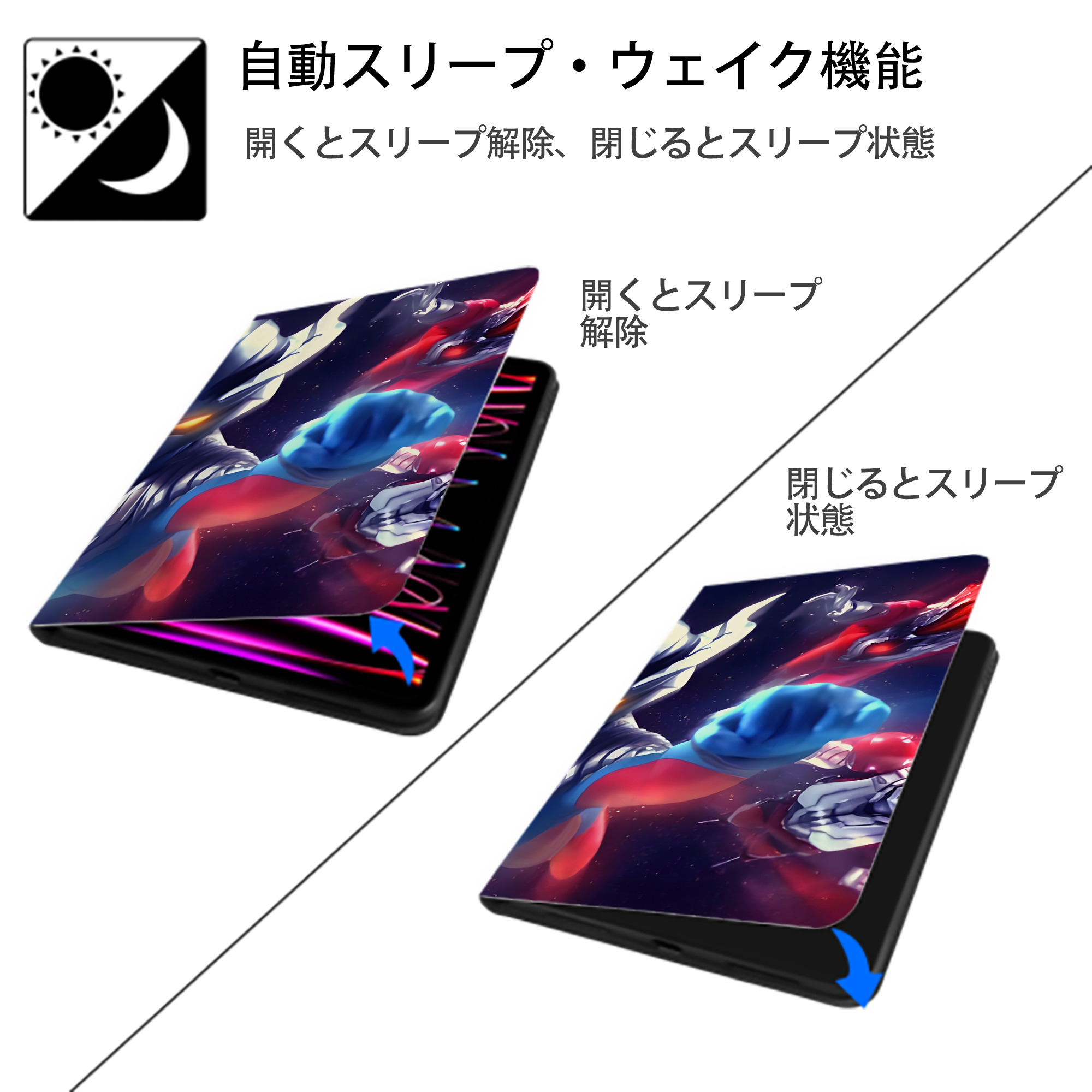 ウルトラマン Ultraman IPadケース ペンホルダー付き ブックスタイルデザイン