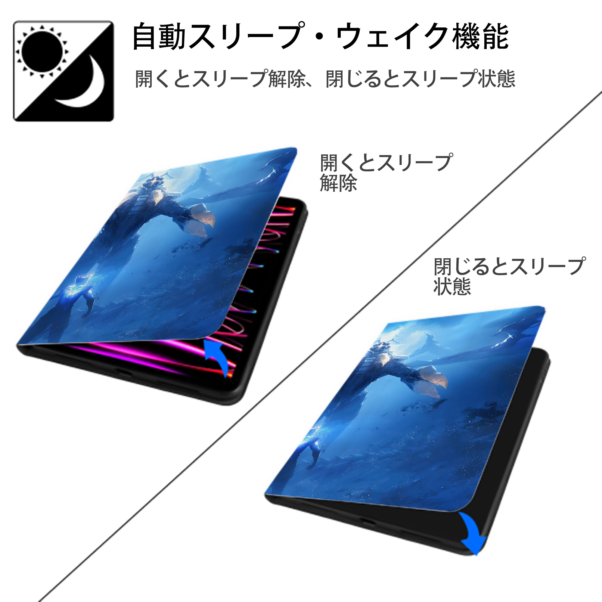ウルトラマン Ultraman IPadケース ペンホルダー付き ブックスタイルデザイン