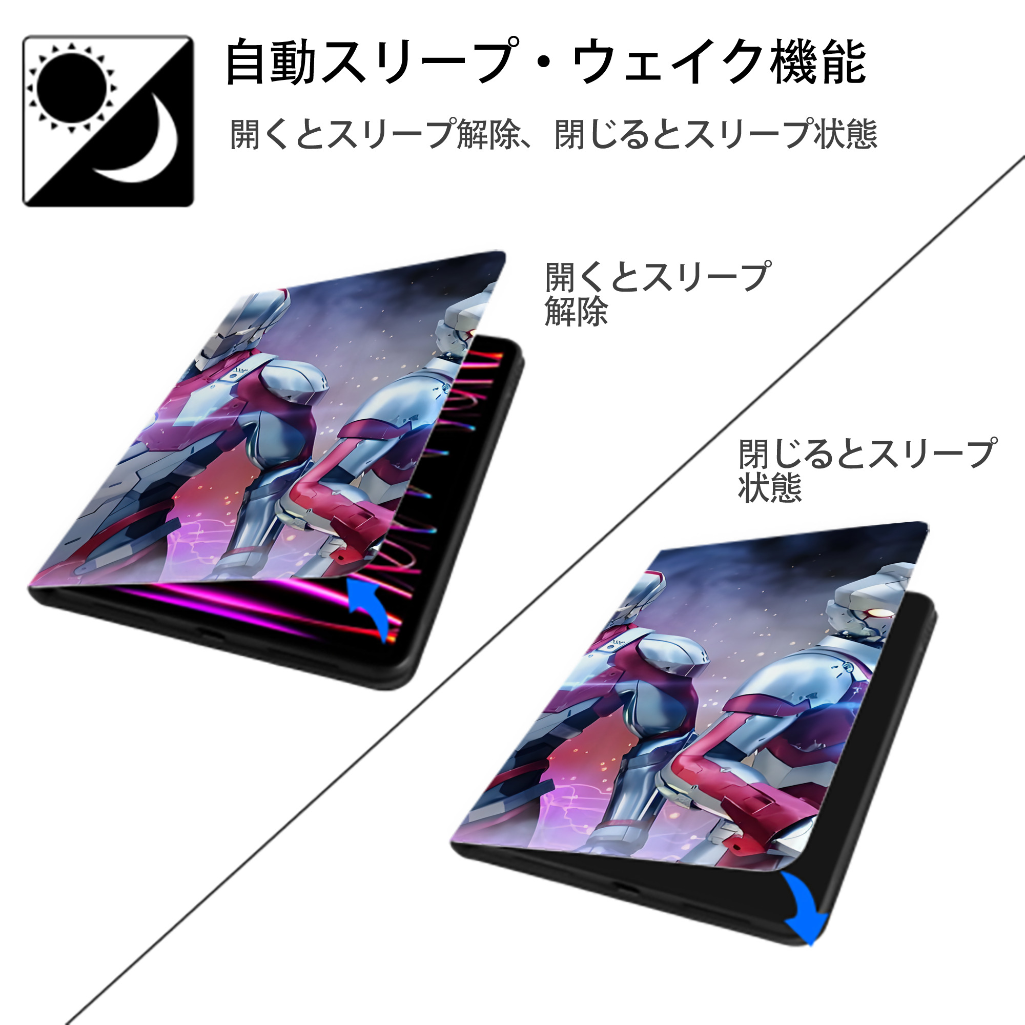 ウルトラマン Ultraman IPadケース ペンホルダー付き ブックスタイルデザイン