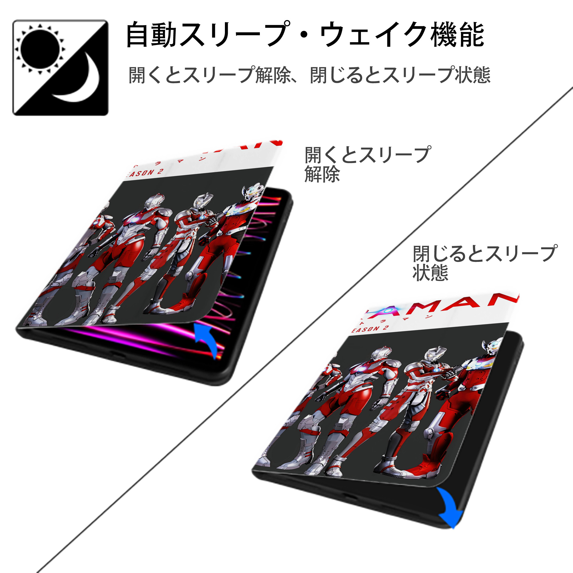 ウルトラマン Ultraman IPadケース ペンホルダー付き ブックスタイルデザイン