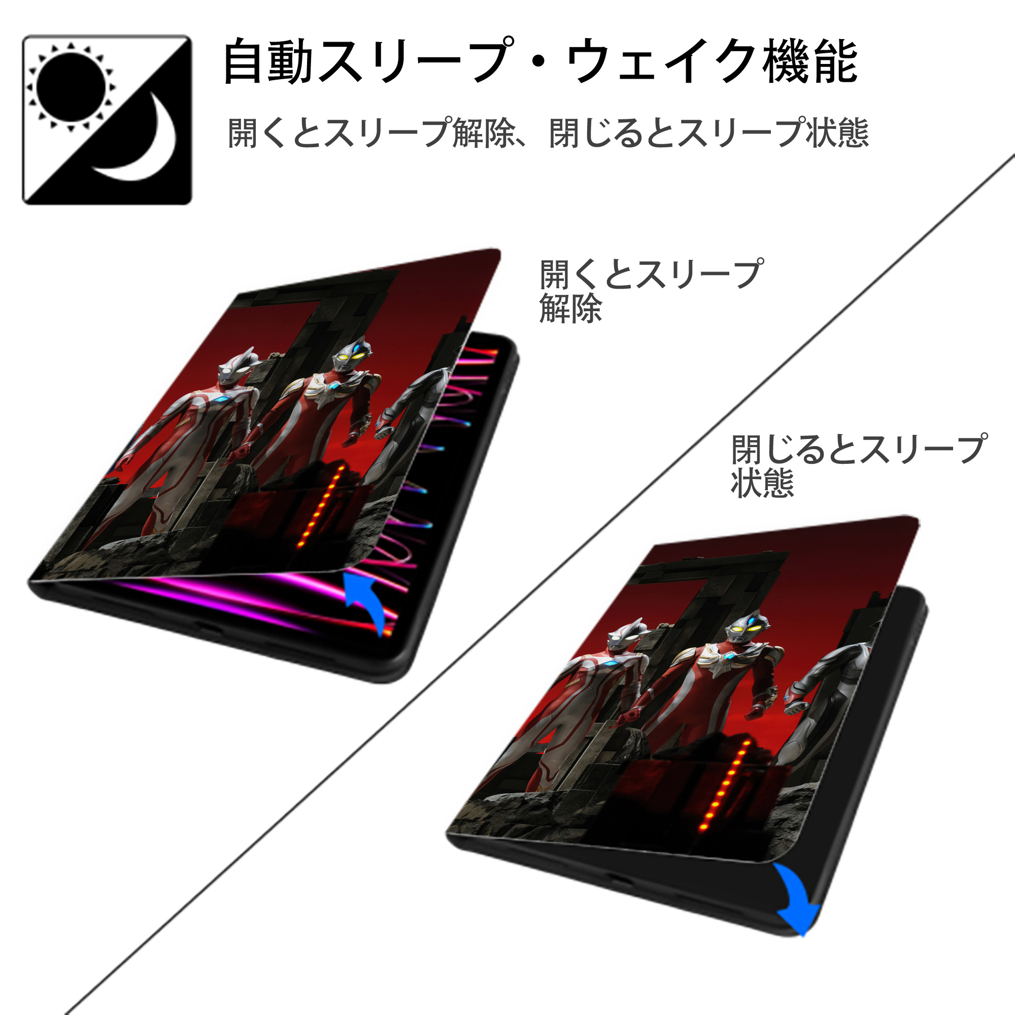 ウルトラマン Ultraman IPadケース ペンホルダー付き ブックスタイルデザイン