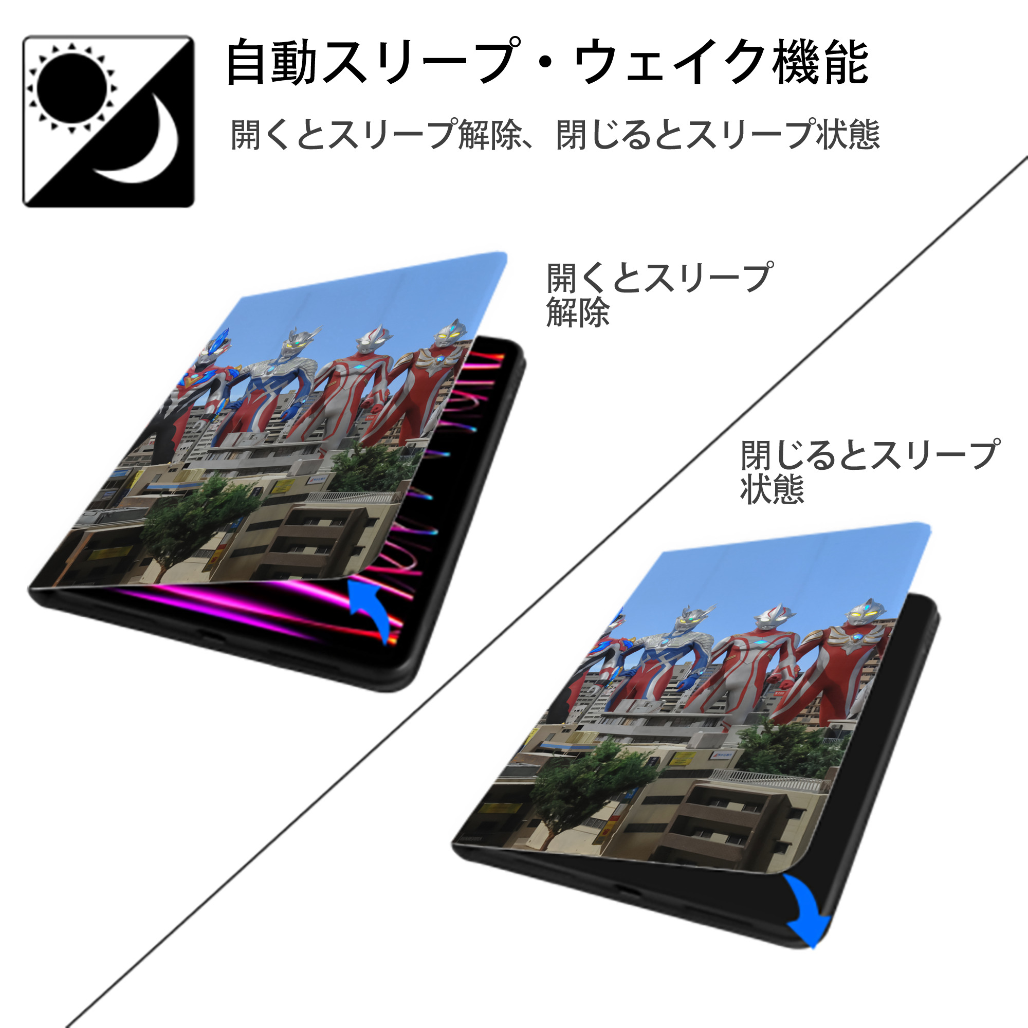 ウルトラマン Ultraman IPadケース ペンホルダー付き ブックスタイルデザイン