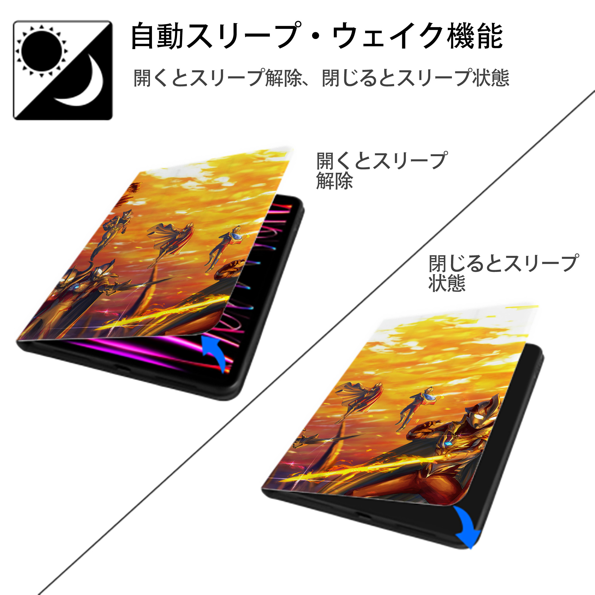 ウルトラマン Ultraman IPadケース ペンホルダー付き ブックスタイルデザイン