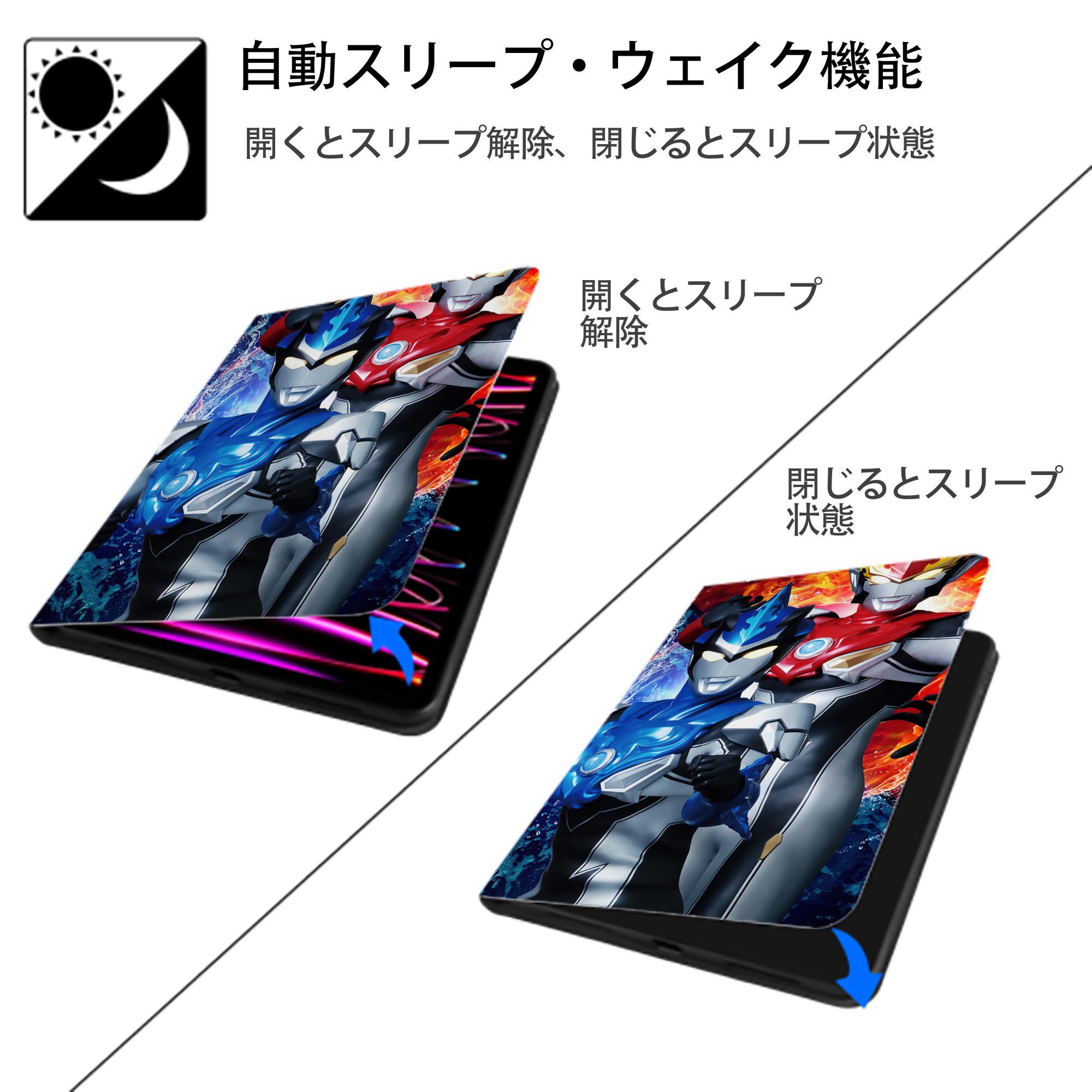 ウルトラマン Ultraman IPadケース ペンホルダー付き ブックスタイルデザイン