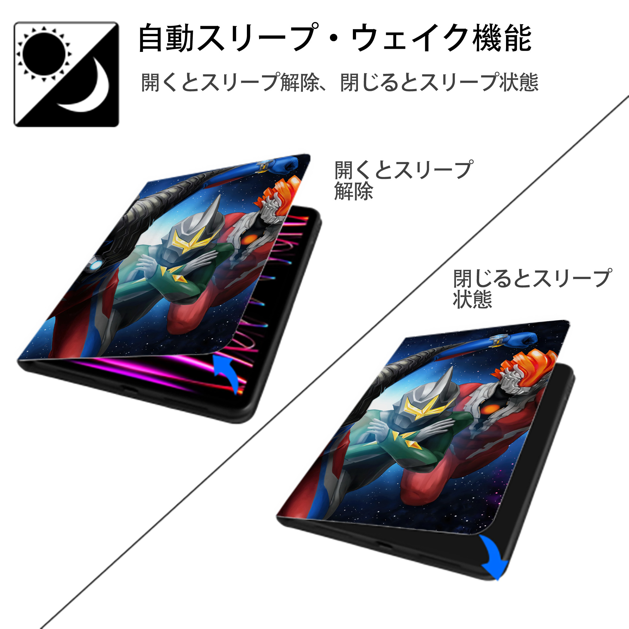 ウルトラマン Ultraman IPadケース ペンホルダー付き ブックスタイルデザイン