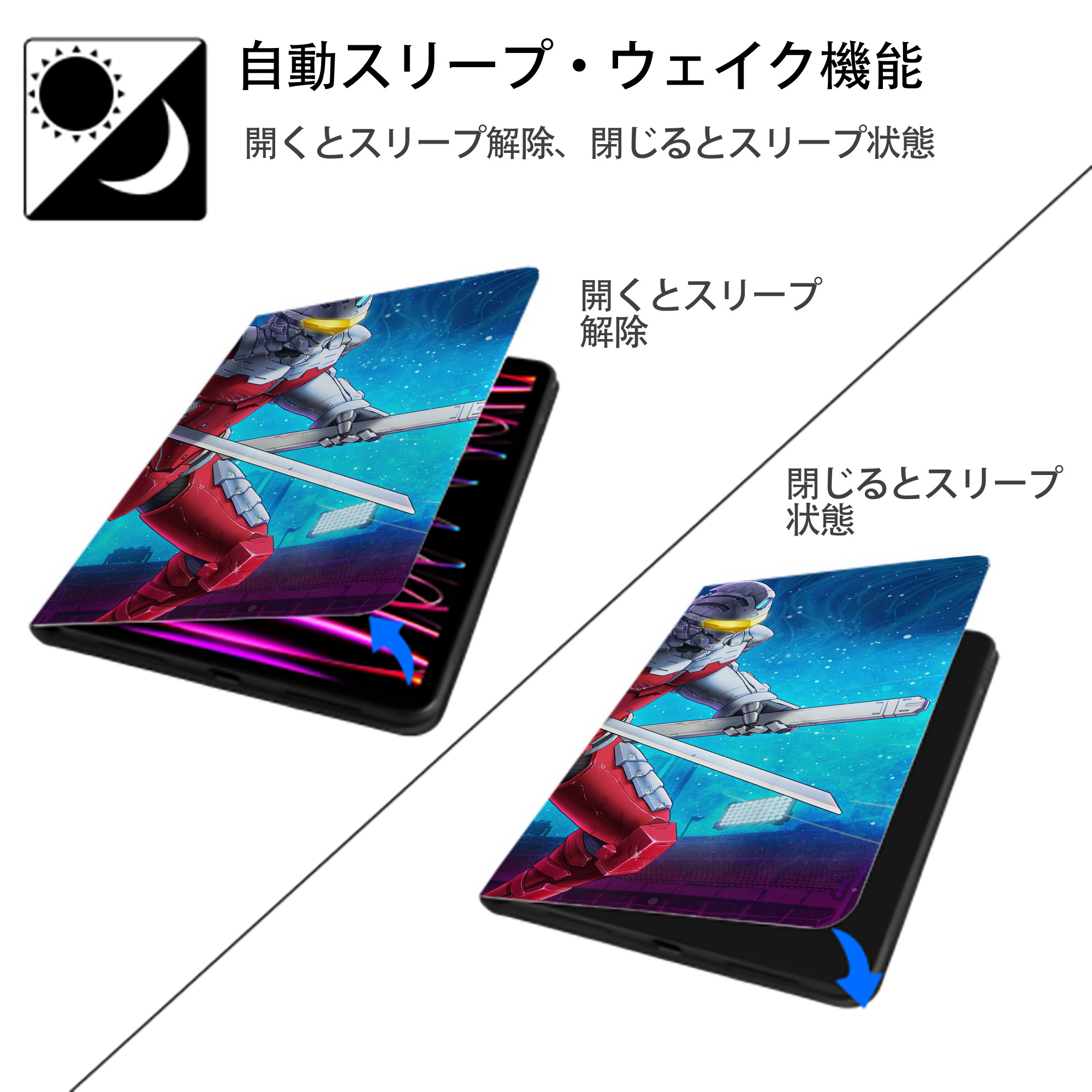 ウルトラマン Ultraman IPadケース ペンホルダー付き ブックスタイルデザイン