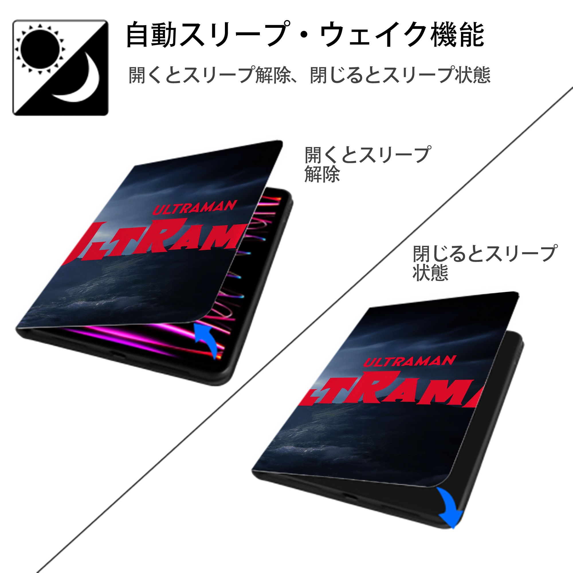 ウルトラマン Ultraman IPadケース ペンホルダー付き ブックスタイルデザイン