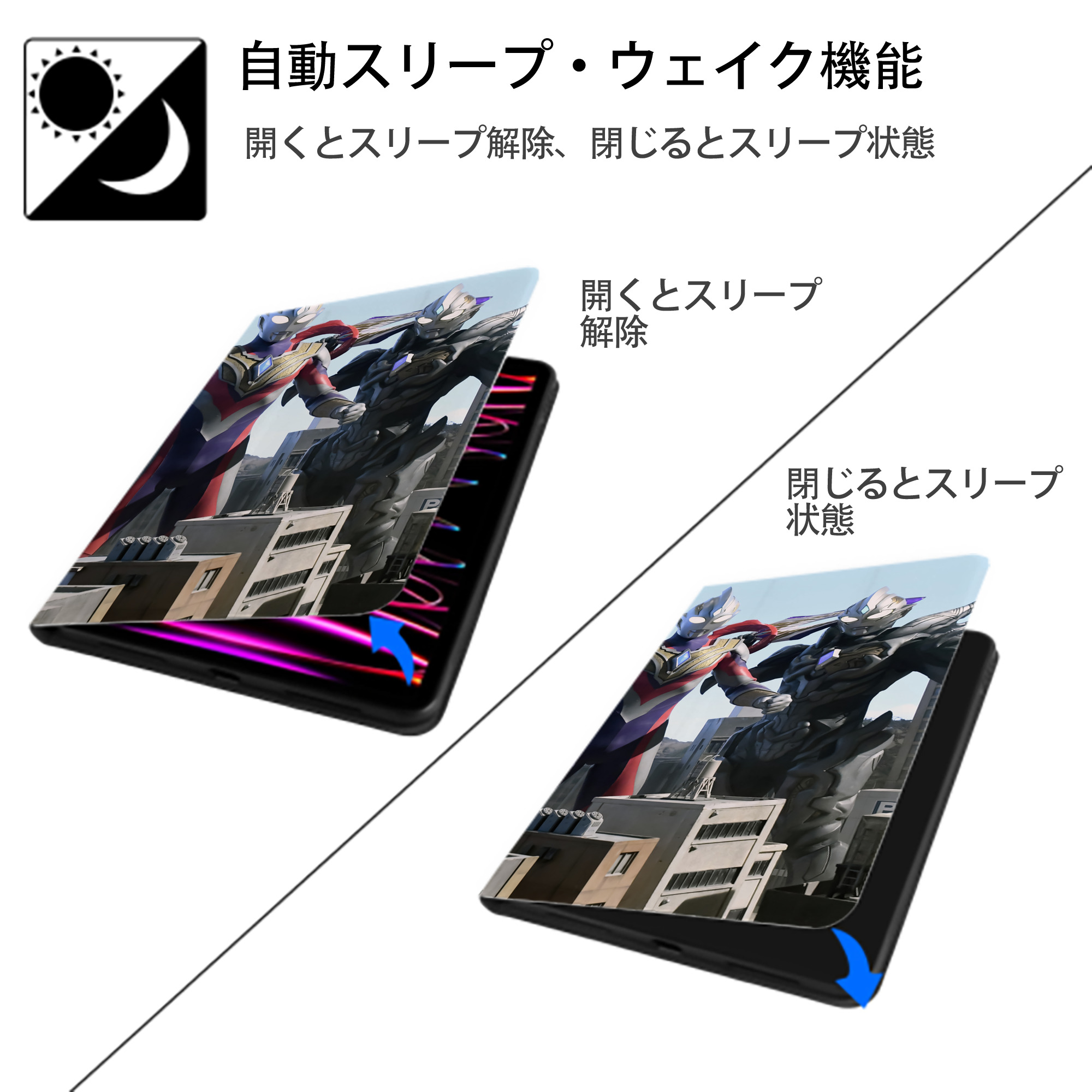 ウルトラマン Ultraman IPadケース ペンホルダー付き ブックスタイルデザイン