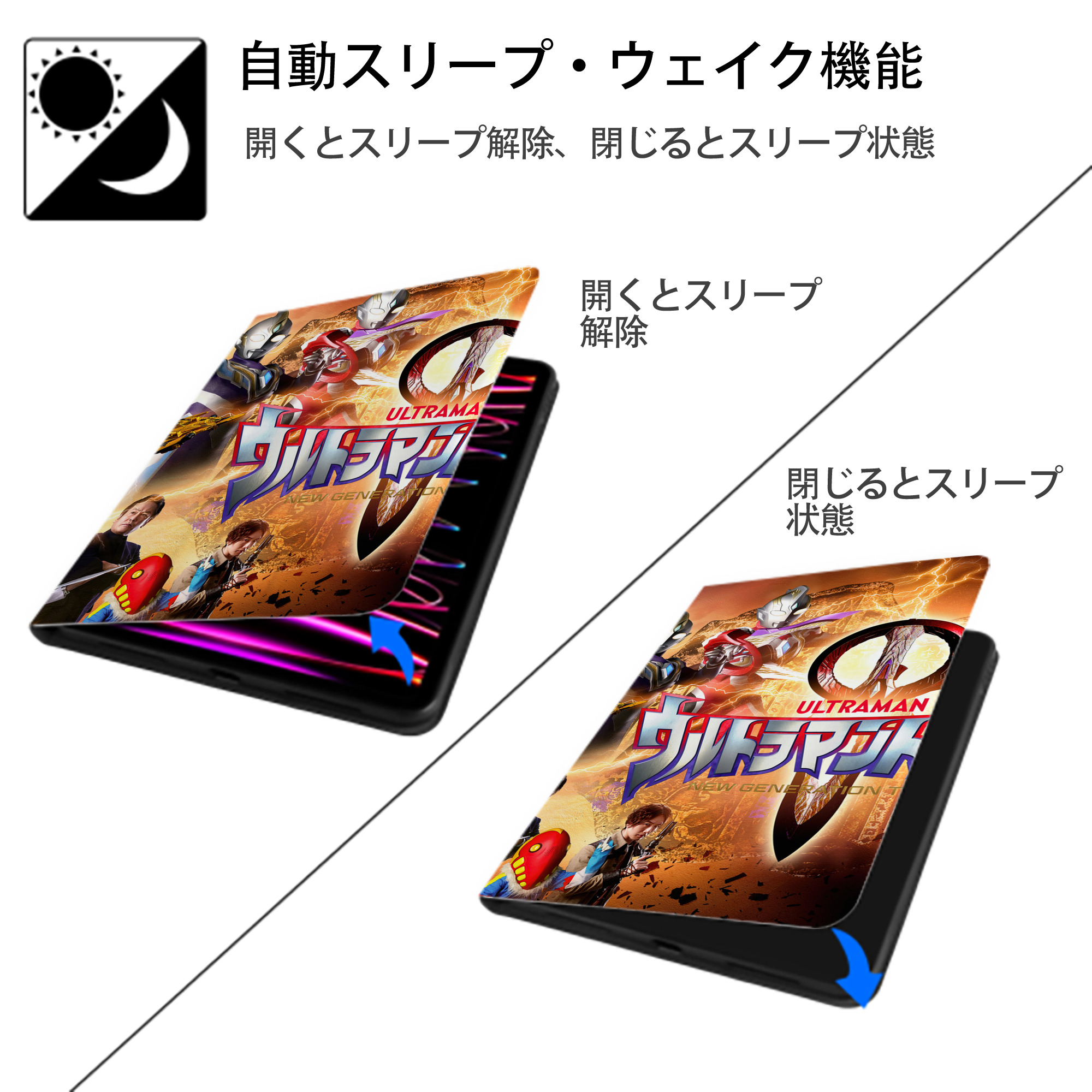 ウルトラマン Ultraman IPadケース ペンホルダー付き ブックスタイルデザイン