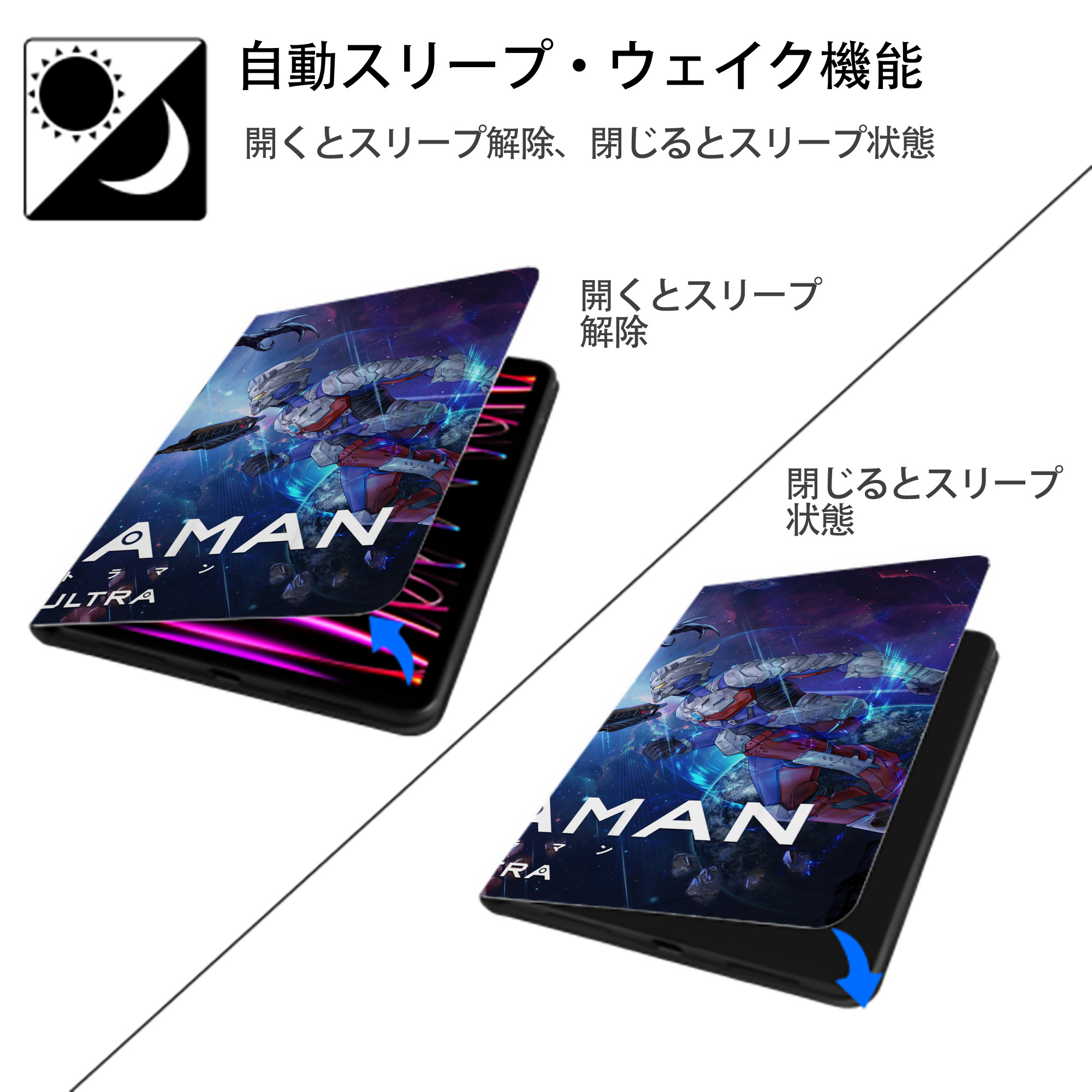 ウルトラマン Ultraman IPadケース ペンホルダー付き ブックスタイルデザイン