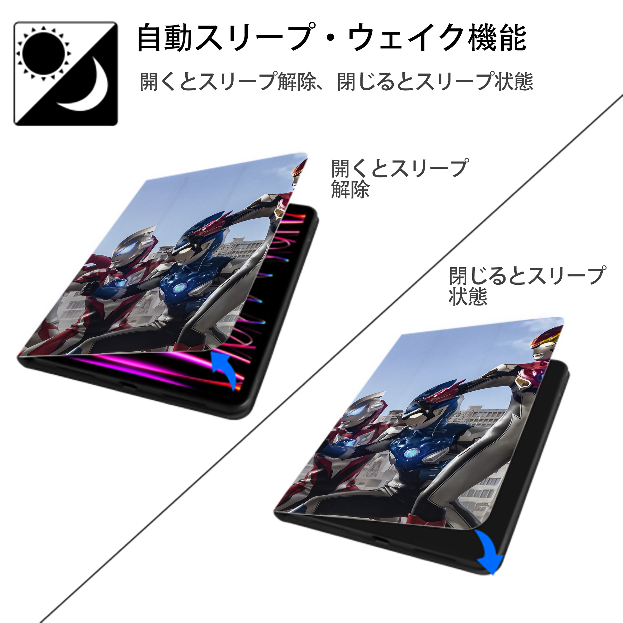 ウルトラマン Ultraman IPadケース ペンホルダー付き ブックスタイルデザイン
