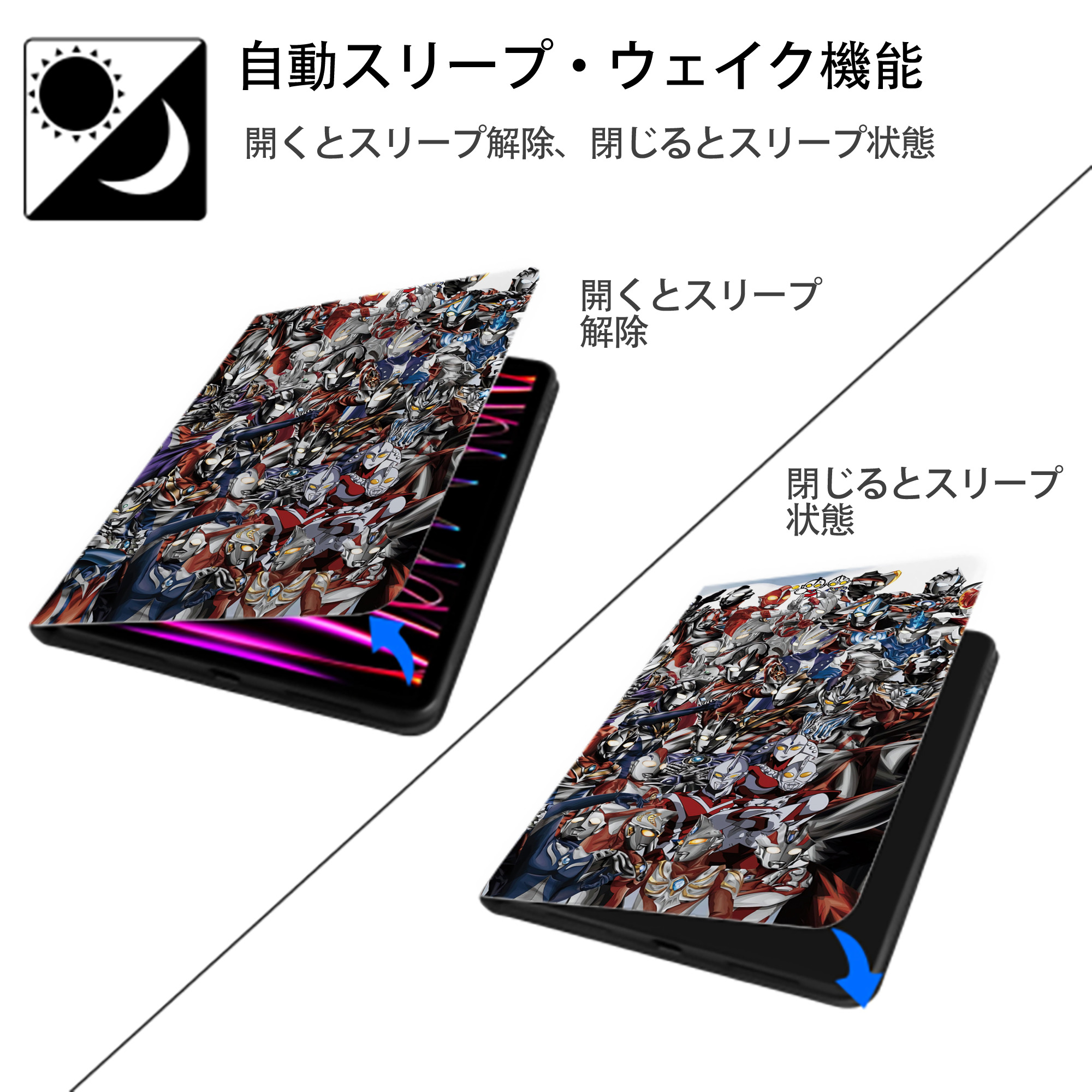 ウルトラマン Ultraman IPadケース ペンホルダー付き ブックスタイルデザイン