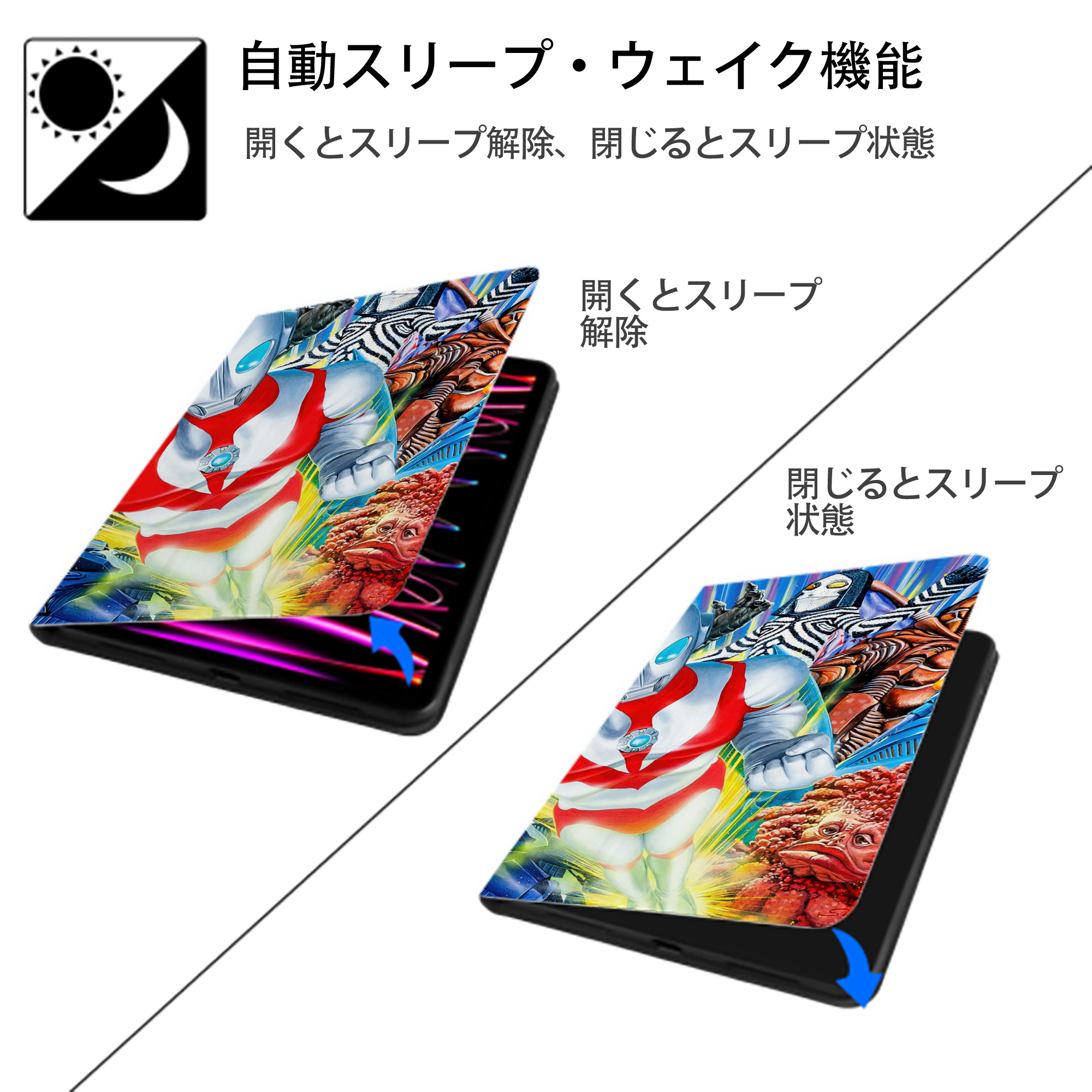 ウルトラマン Ultraman IPadケース ペンホルダー付き ブックスタイルデザイン