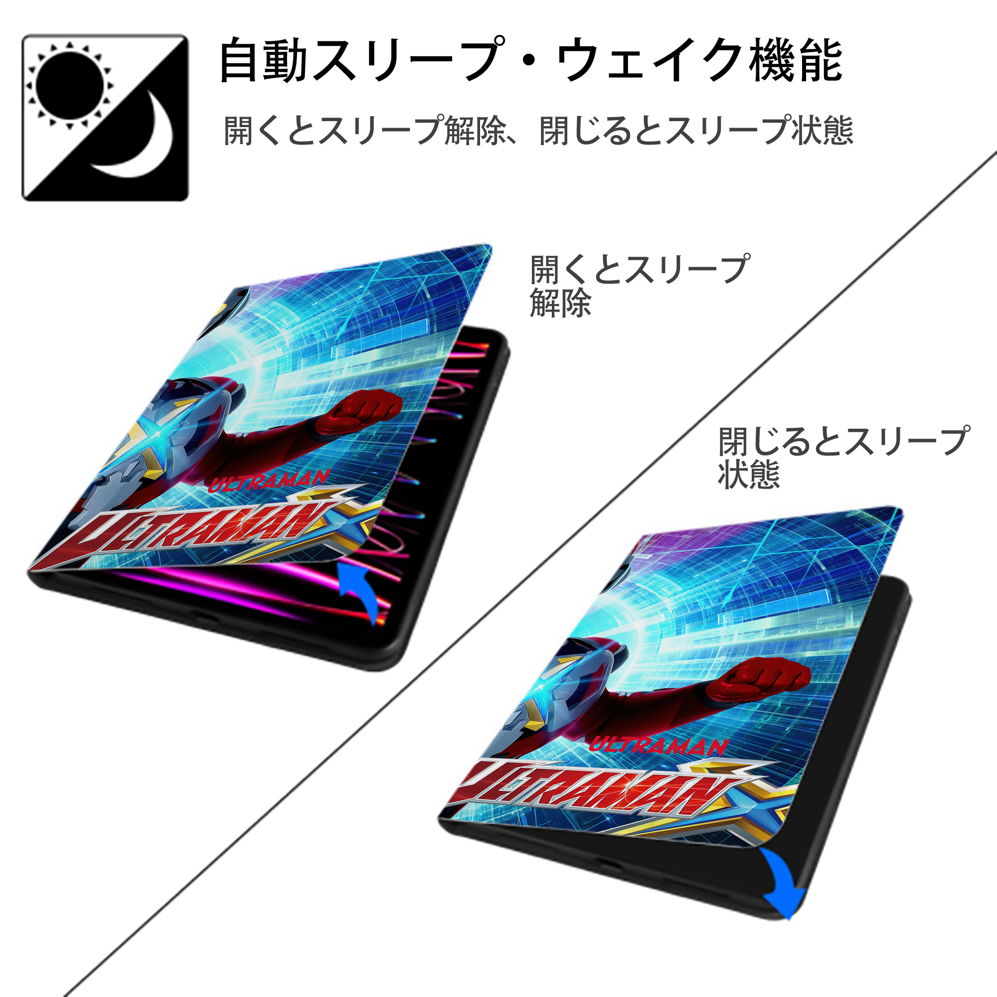 ウルトラマン Ultraman IPadケース ペンホルダー付き ブックスタイルデザイン