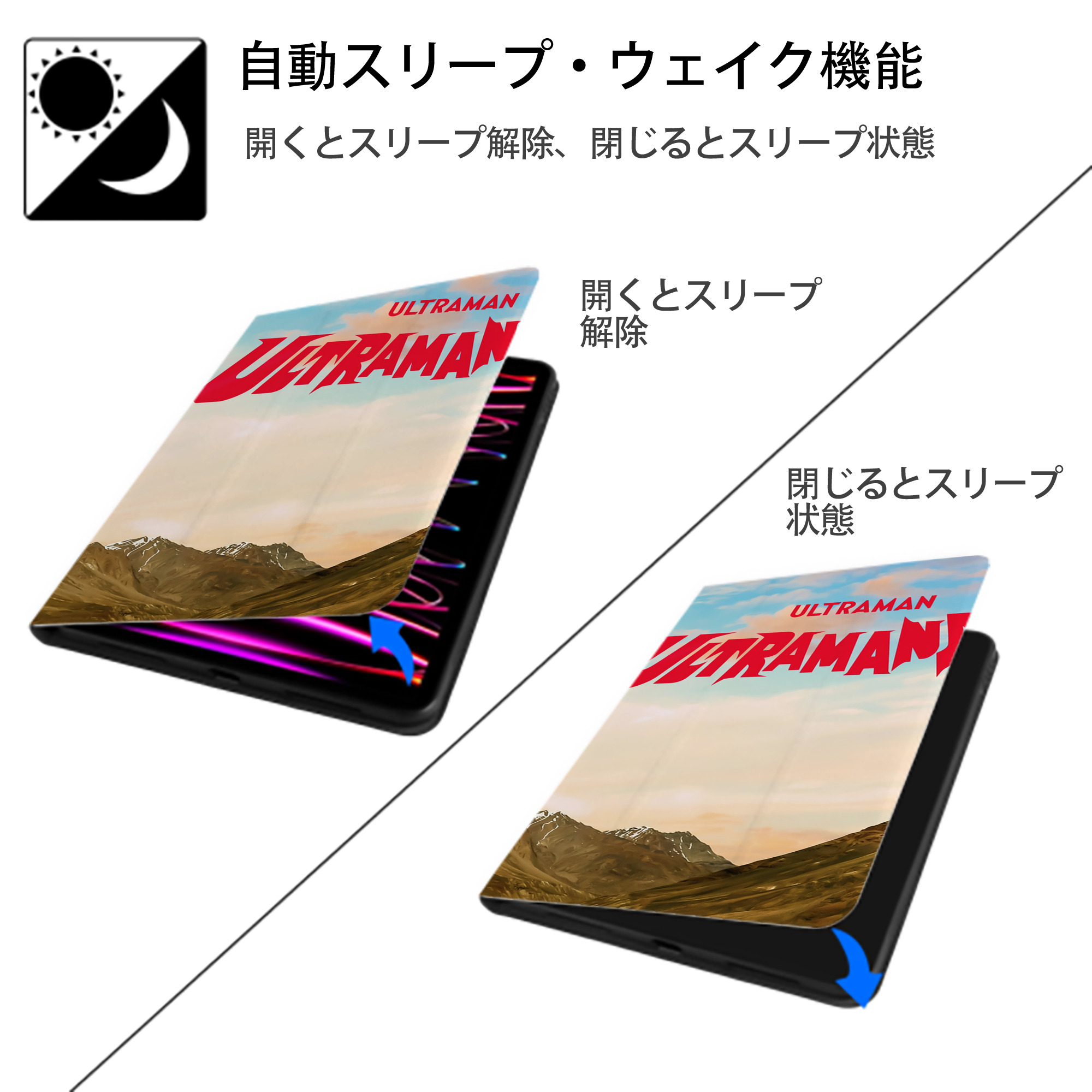 ウルトラマン Ultraman IPadケース ペンホルダー付き ブックスタイルデザイン