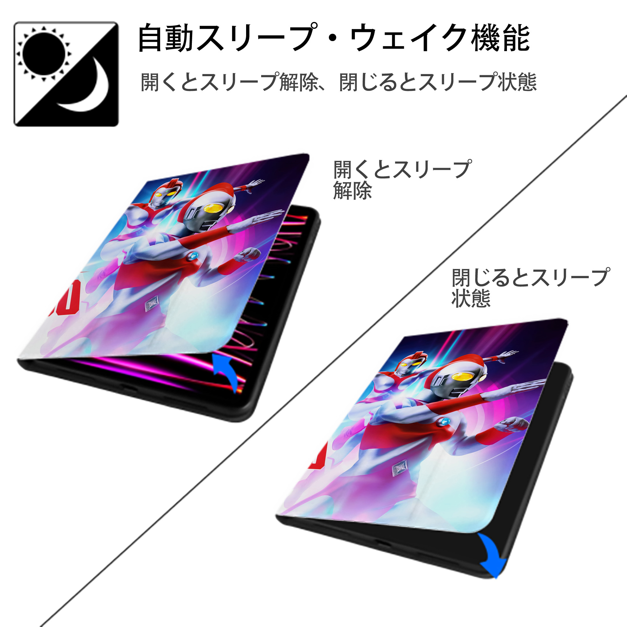 ウルトラマン Ultraman IPadケース ペンホルダー付き ブックスタイルデザイン