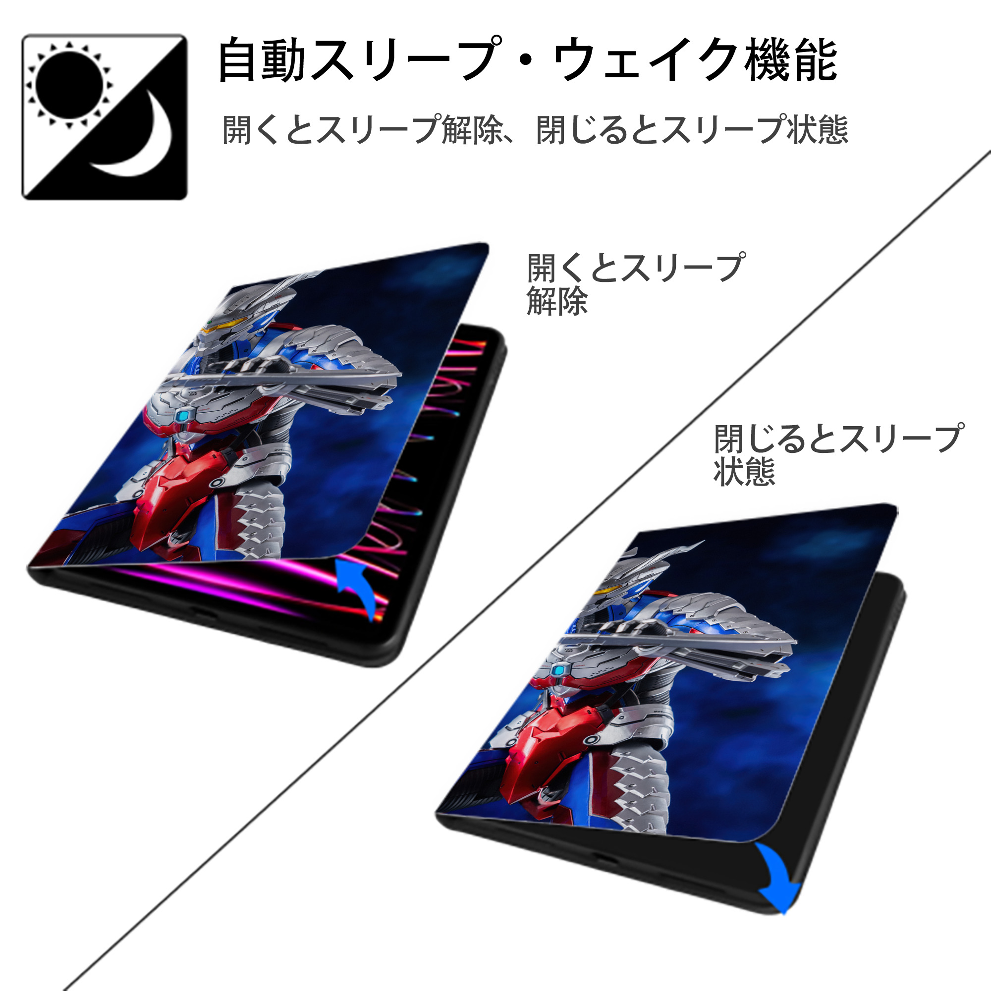 ウルトラマン Ultraman IPadケース ペンホルダー付き ブックスタイルデザイン
