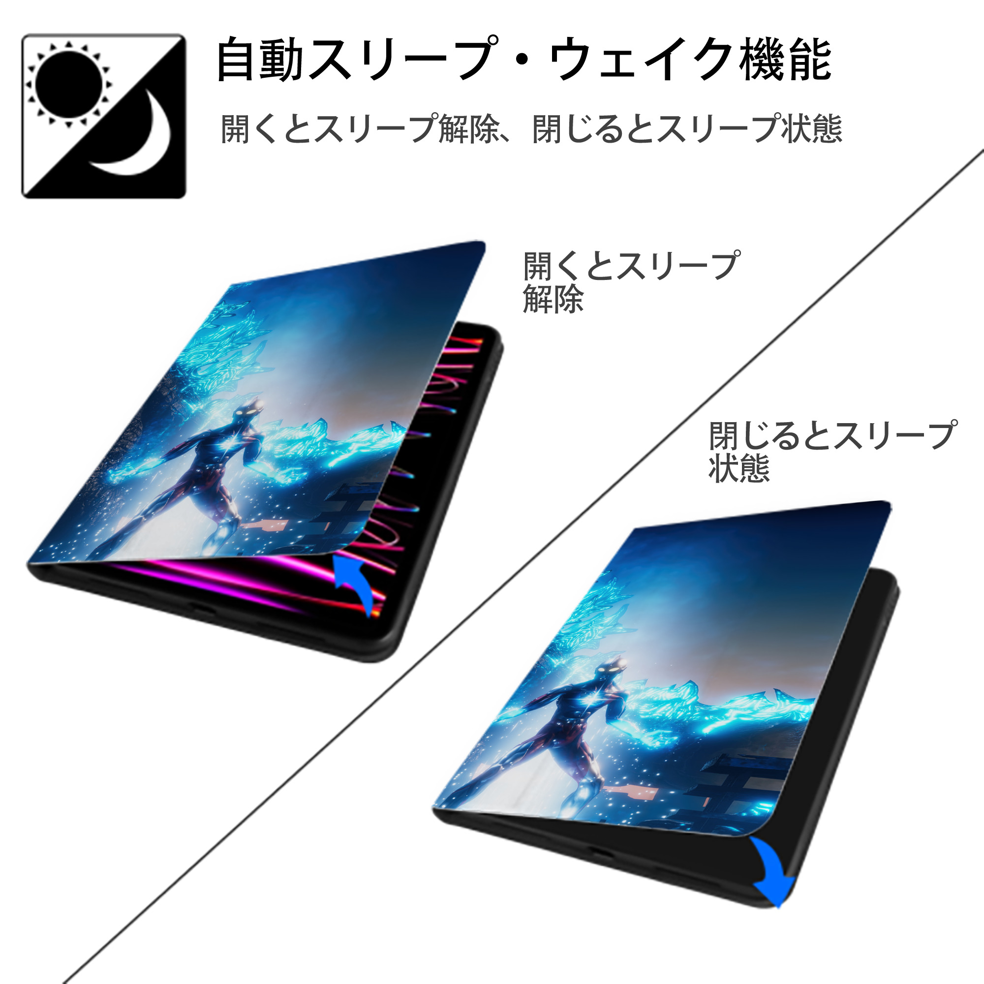 ウルトラマン Ultraman IPadケース ペンホルダー付き ブックスタイルデザイン