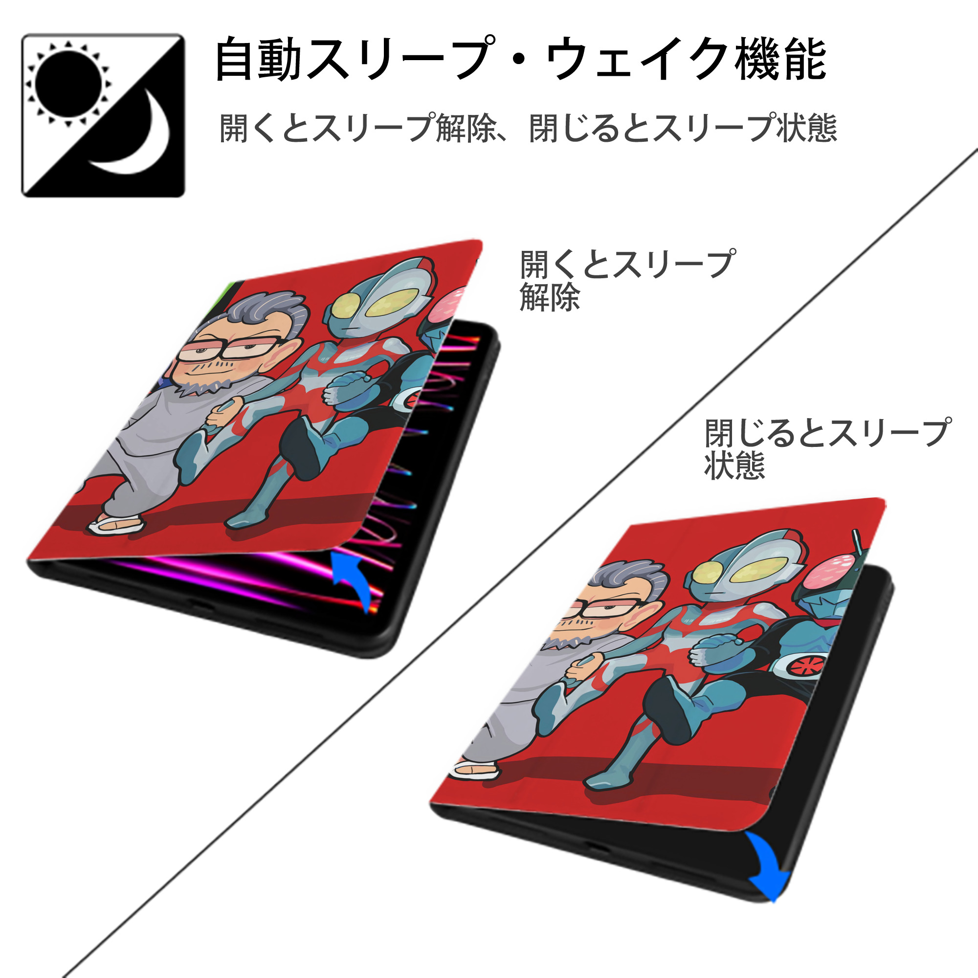 ウルトラマン Ultraman IPadケース ペンホルダー付き ブックスタイルデザイン