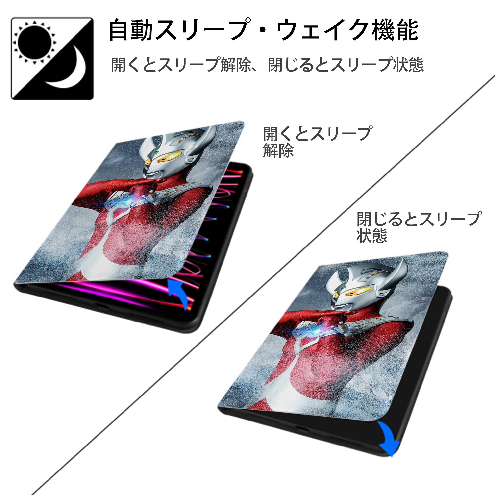 ウルトラマン Ultraman IPadケース ペンホルダー付き ブックスタイルデザイン