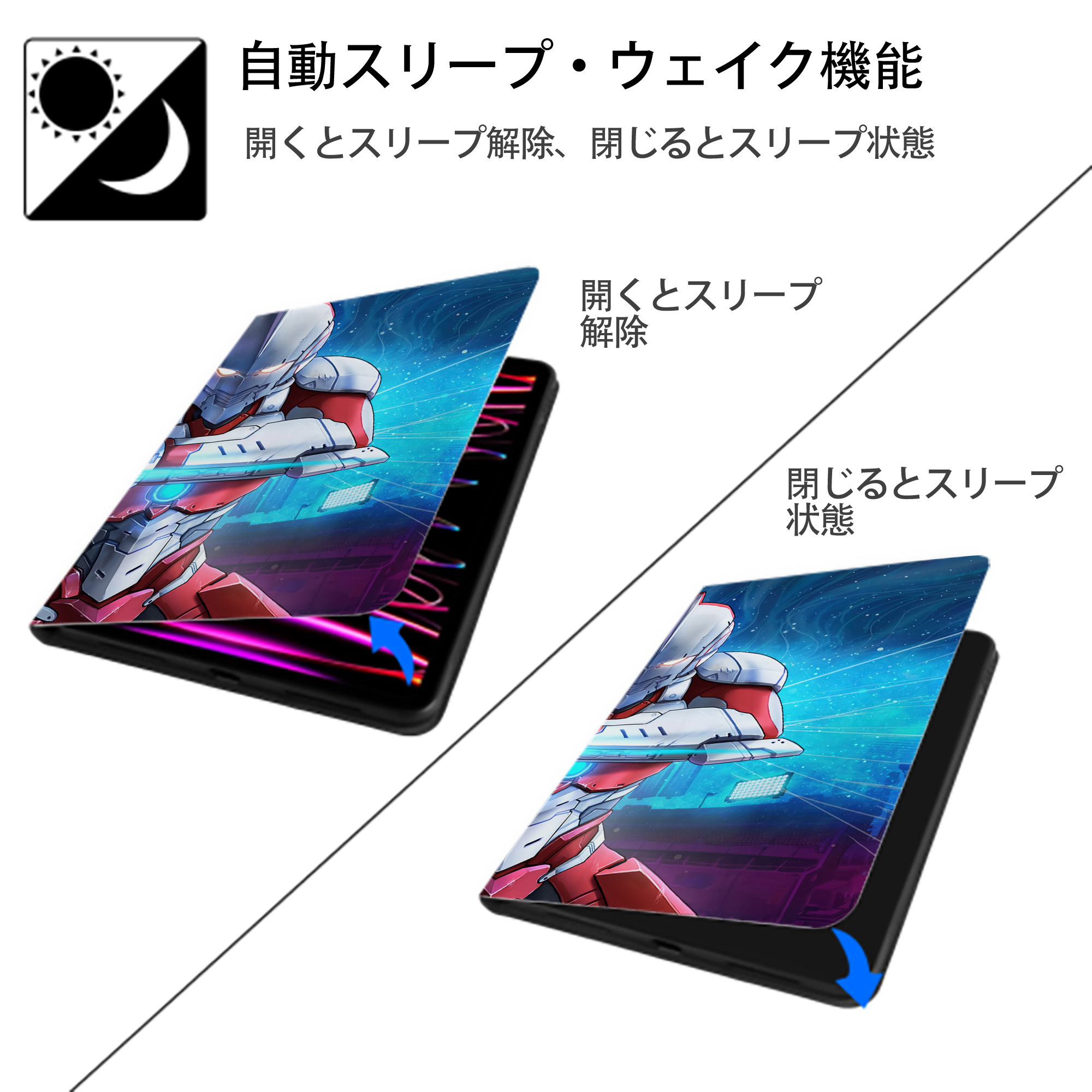 ウルトラマン Ultraman IPadケース ペンホルダー付き ブックスタイルデザイン