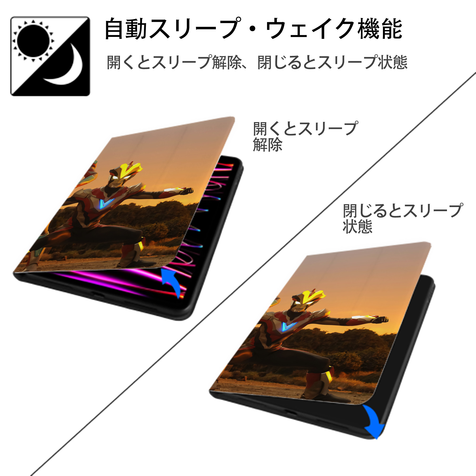 ウルトラマン Ultraman IPadケース ペンホルダー付き ブックスタイルデザイン