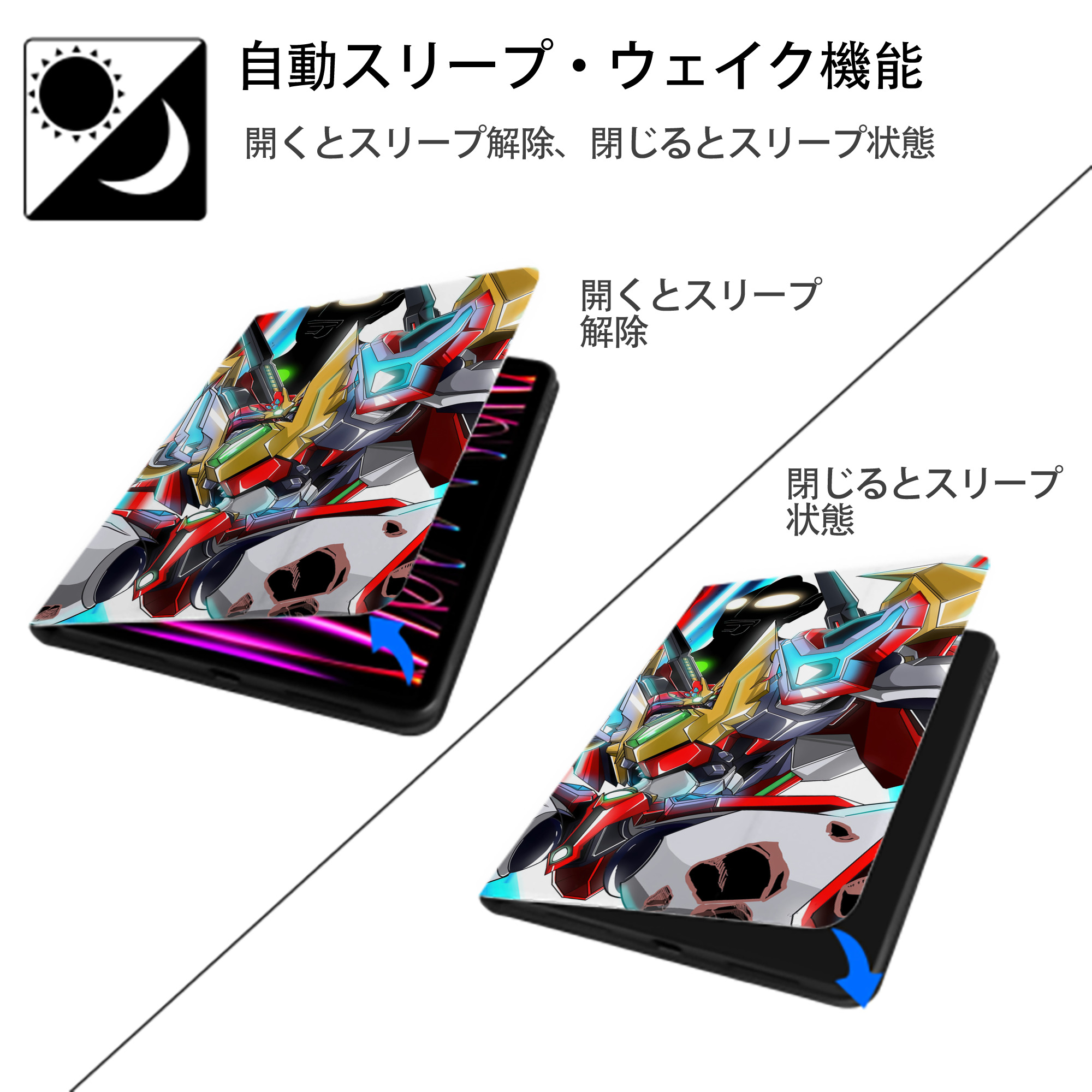ウルトラマン Ultraman IPadケース ペンホルダー付き ブックスタイルデザイン