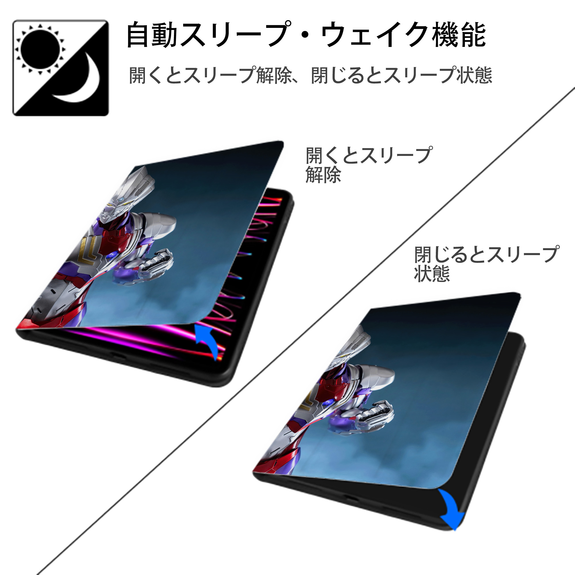 ウルトラマン Ultraman IPadケース ペンホルダー付き ブックスタイルデザイン