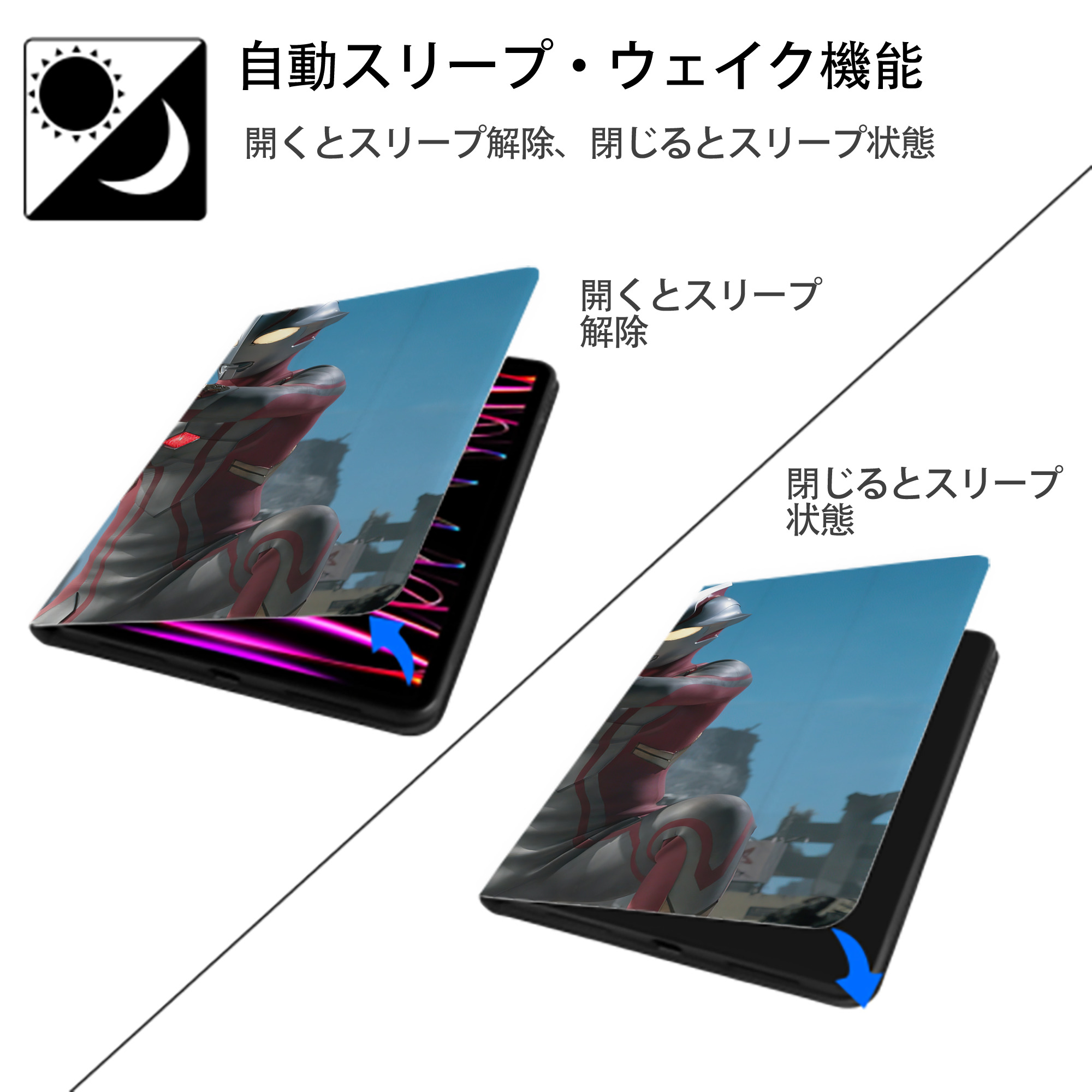ウルトラマン Ultraman IPadケース ペンホルダー付き ブックスタイルデザイン