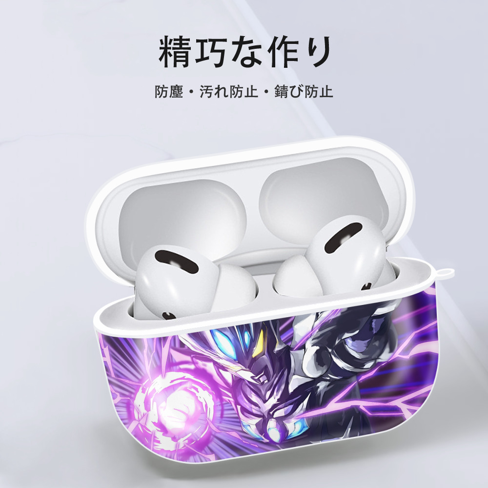 ウルトラマン Ultraman 【AirPods Pro用】ハードシェル保護ケース 耐衝撃・防指紋・カラビナ付き商品仕様