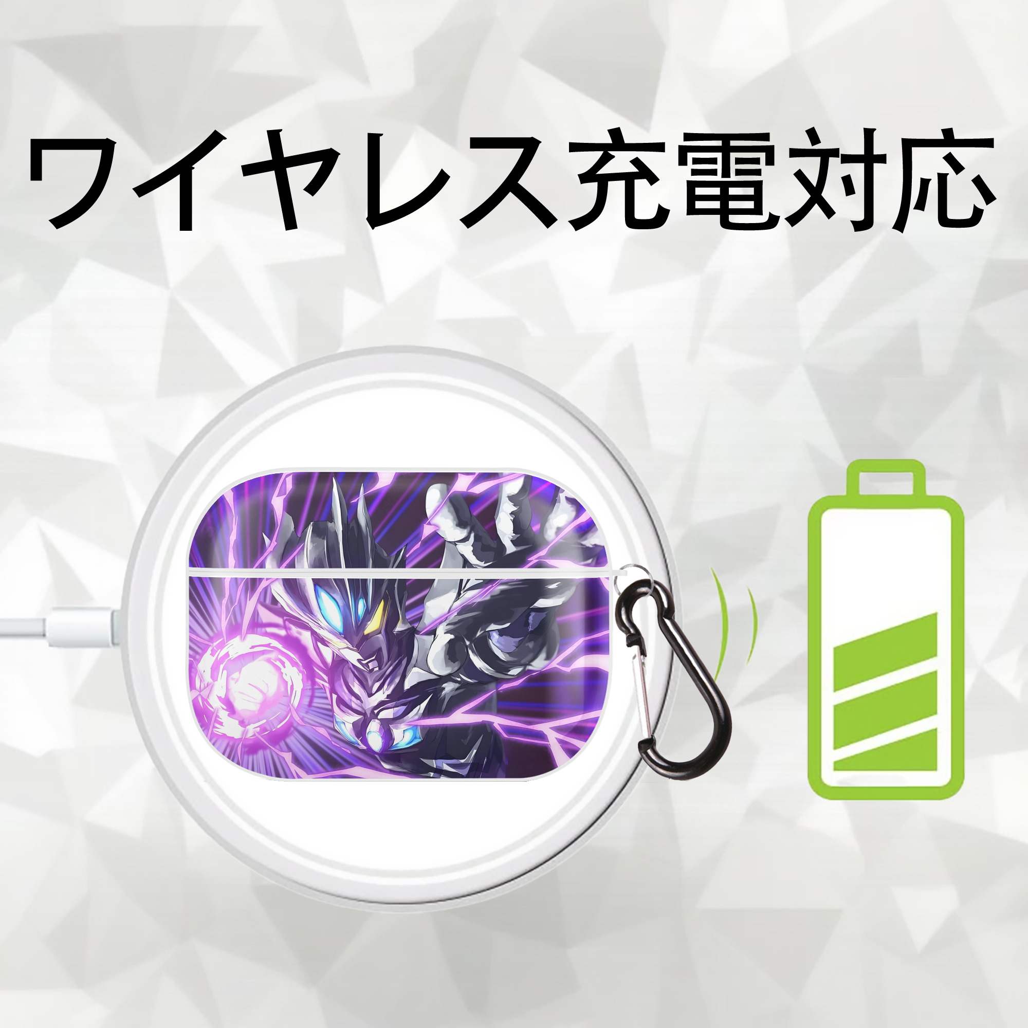 ウルトラマン Ultraman 【AirPods Pro用】ハードシェル保護ケース 耐衝撃・防指紋・カラビナ付き商品仕様