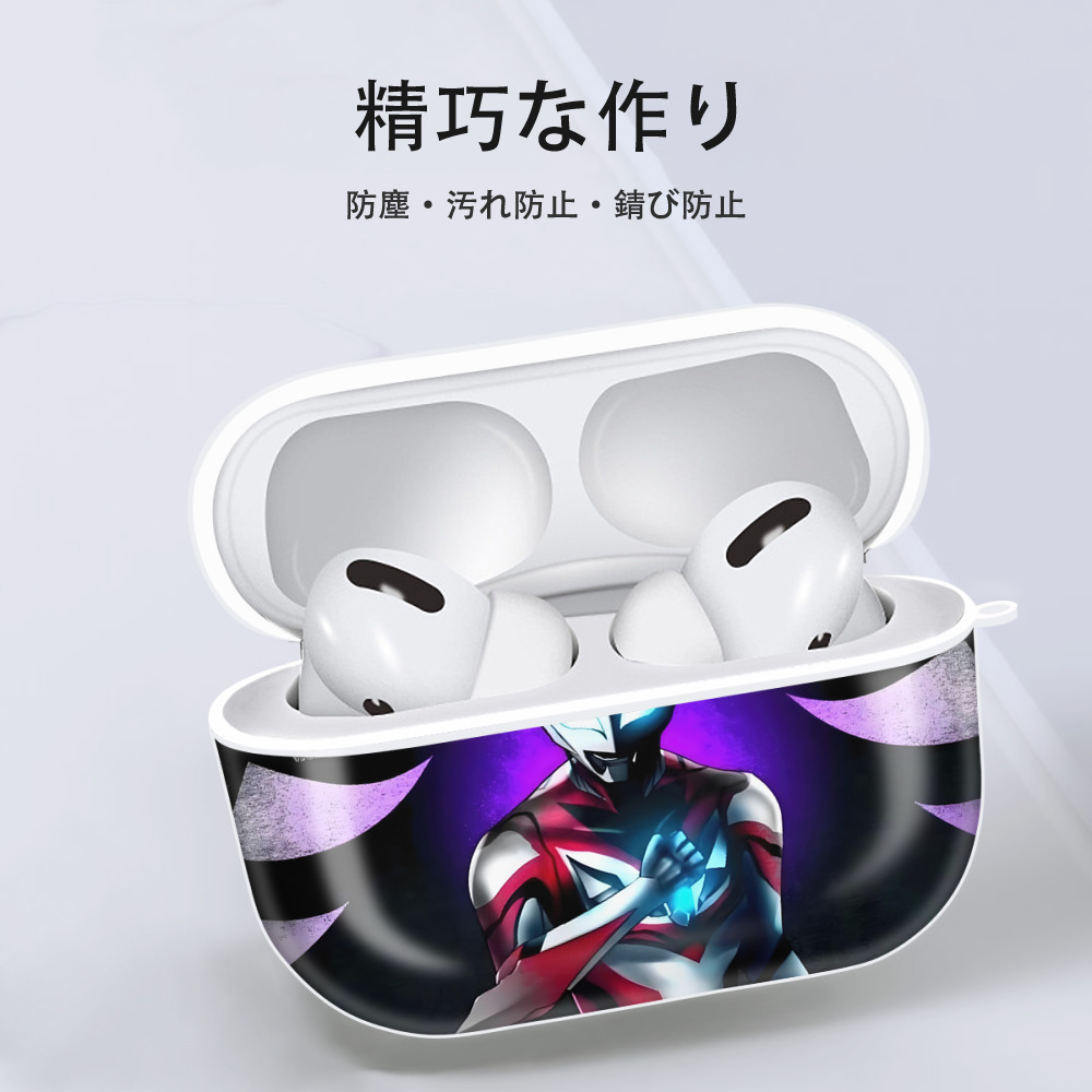 ウルトラマン Ultraman 【AirPods Pro用】ハードシェル保護ケース 耐衝撃・防指紋・カラビナ付き商品仕様