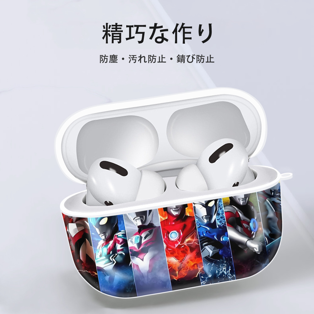 ウルトラマン Ultraman 【AirPods Pro用】ハードシェル保護ケース 耐衝撃・防指紋・カラビナ付き商品仕様