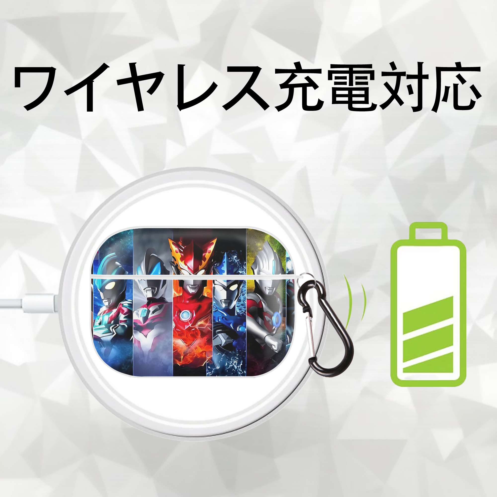 ウルトラマン Ultraman 【AirPods Pro用】ハードシェル保護ケース 耐衝撃・防指紋・カラビナ付き商品仕様