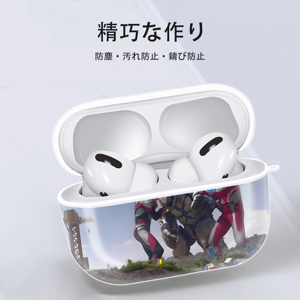 ウルトラマン Ultraman 【AirPods Pro用】ハードシェル保護ケース 耐衝撃・防指紋・カラビナ付き商品仕様