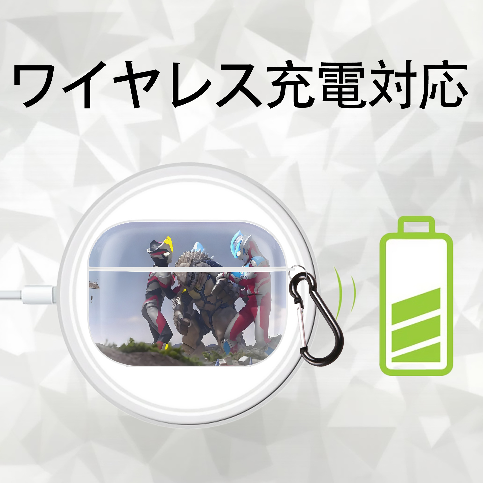ウルトラマン Ultraman 【AirPods Pro用】ハードシェル保護ケース 耐衝撃・防指紋・カラビナ付き商品仕様