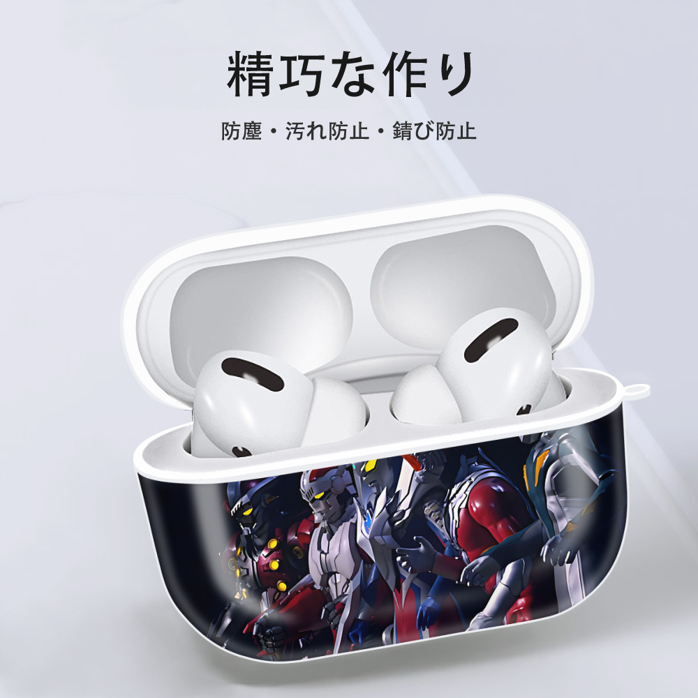 ウルトラマン Ultraman 【AirPods Pro用】ハードシェル保護ケース 耐衝撃・防指紋・カラビナ付き商品仕様