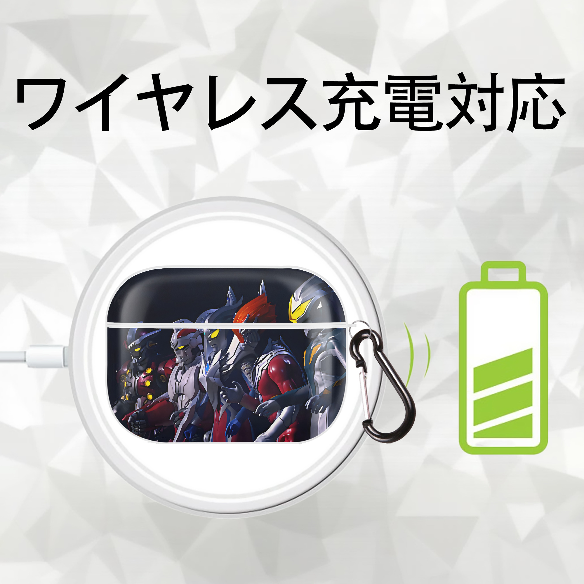 ウルトラマン Ultraman 【AirPods Pro用】ハードシェル保護ケース 耐衝撃・防指紋・カラビナ付き商品仕様