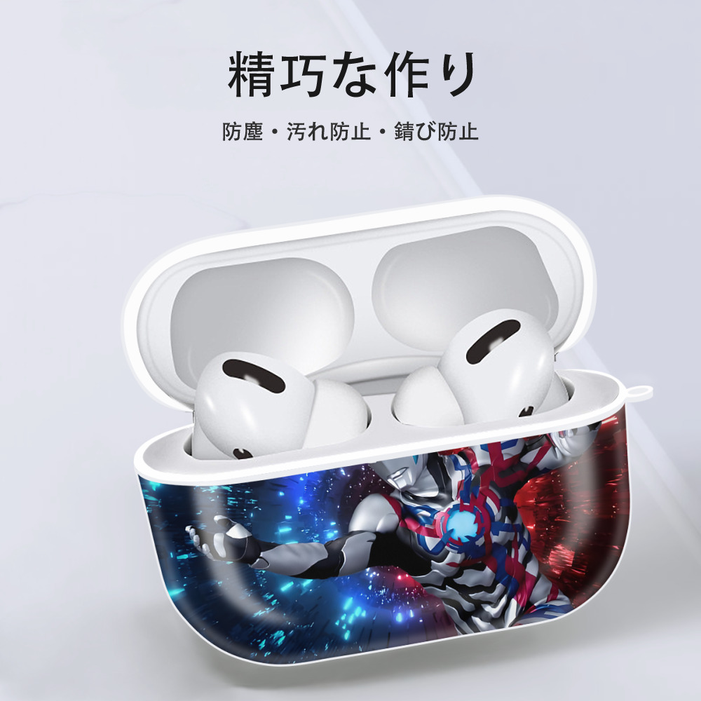 ウルトラマン Ultraman 【AirPods Pro用】ハードシェル保護ケース 耐衝撃・防指紋・カラビナ付き商品仕様