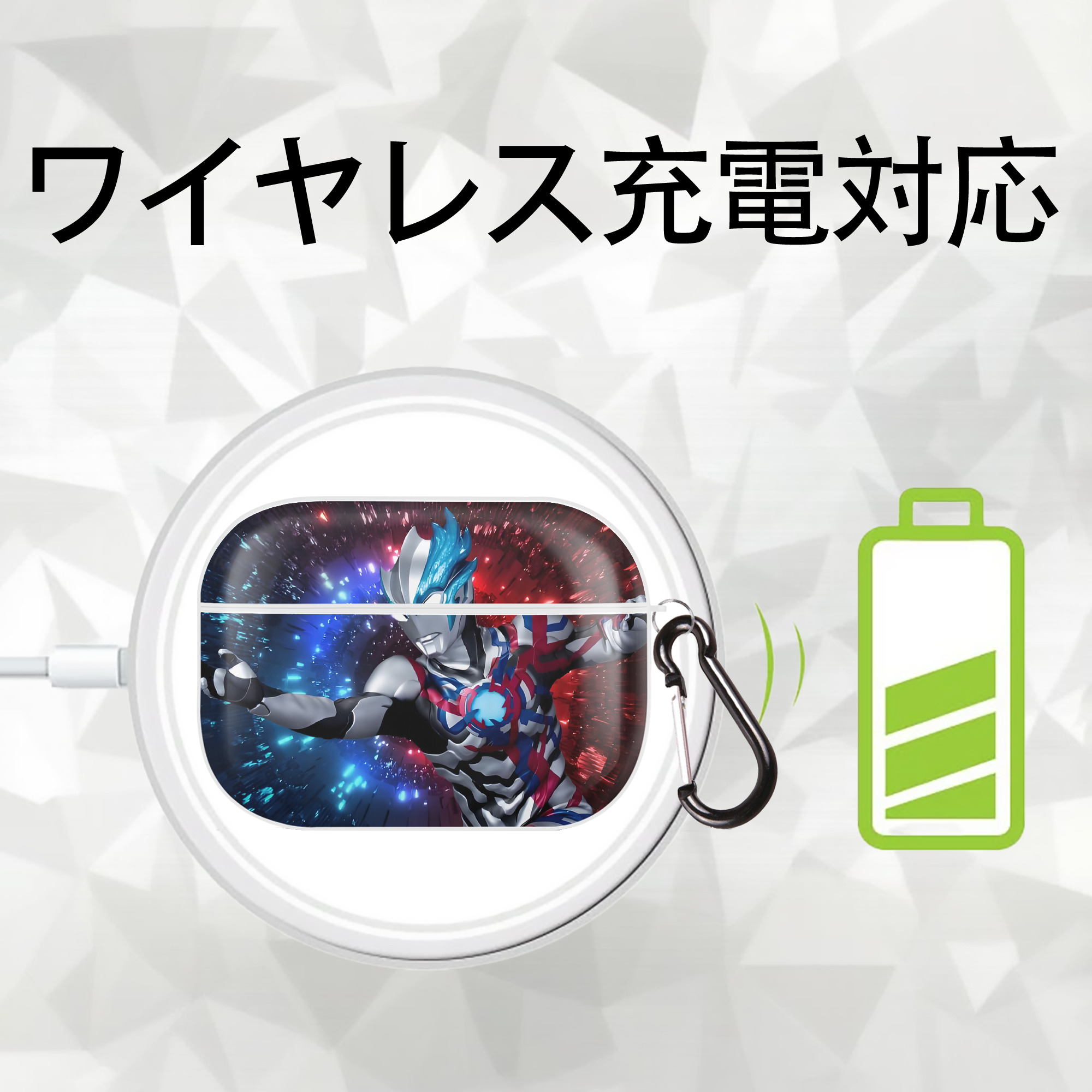 ウルトラマン Ultraman 【AirPods Pro用】ハードシェル保護ケース 耐衝撃・防指紋・カラビナ付き商品仕様
