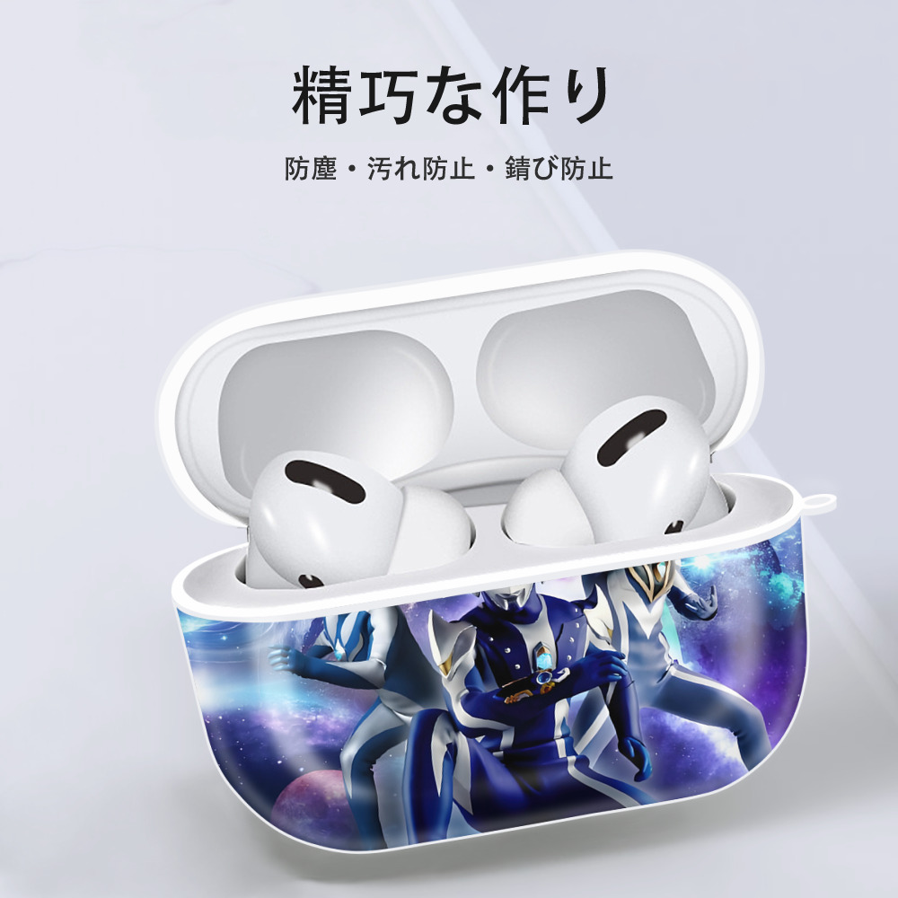 ウルトラマン Ultraman 【AirPods Pro用】ハードシェル保護ケース 耐衝撃・防指紋・カラビナ付き商品仕様