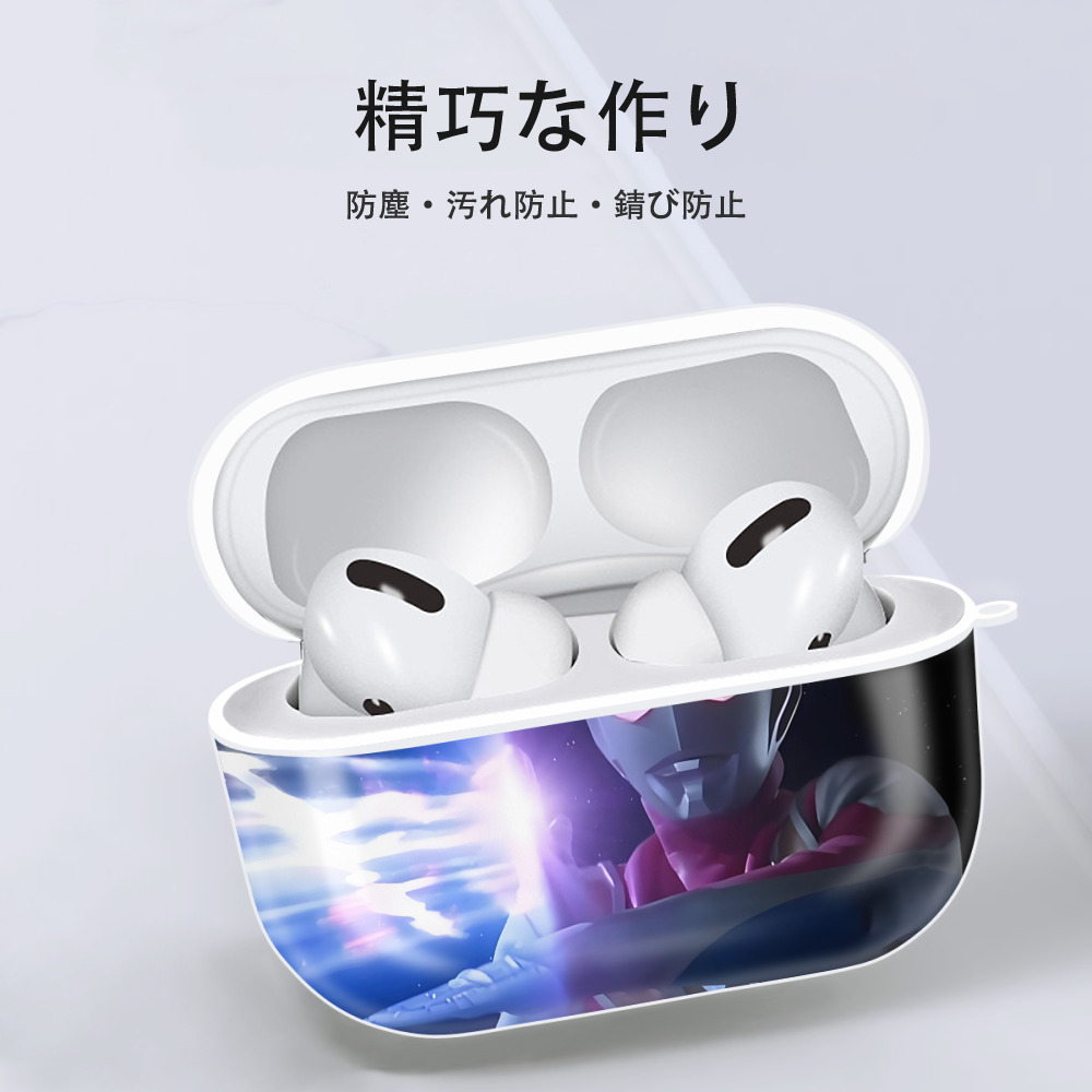 ウルトラマン Ultraman 【AirPods Pro用】ハードシェル保護ケース 耐衝撃・防指紋・カラビナ付き商品仕様