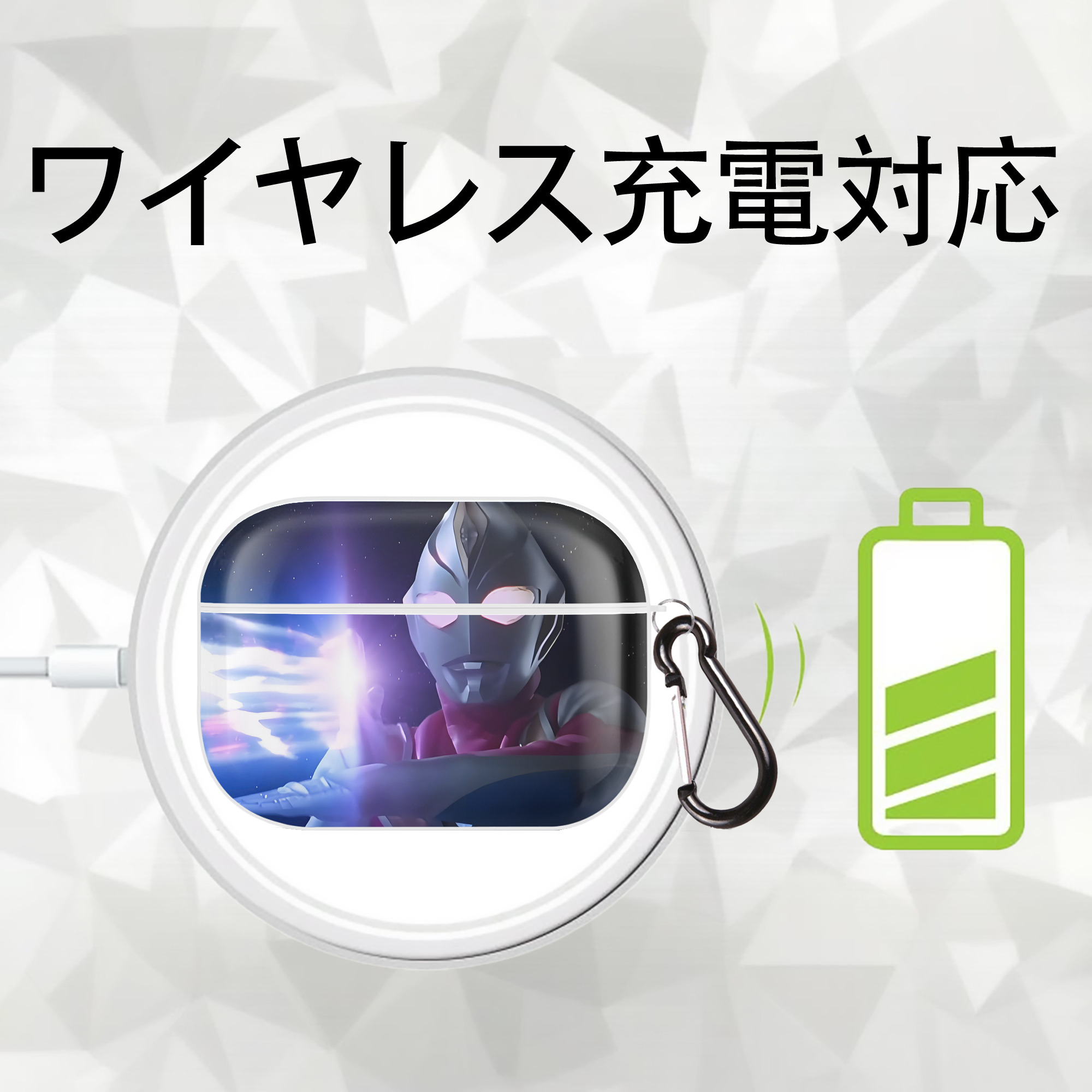 ウルトラマン Ultraman 【AirPods Pro用】ハードシェル保護ケース 耐衝撃・防指紋・カラビナ付き商品仕様