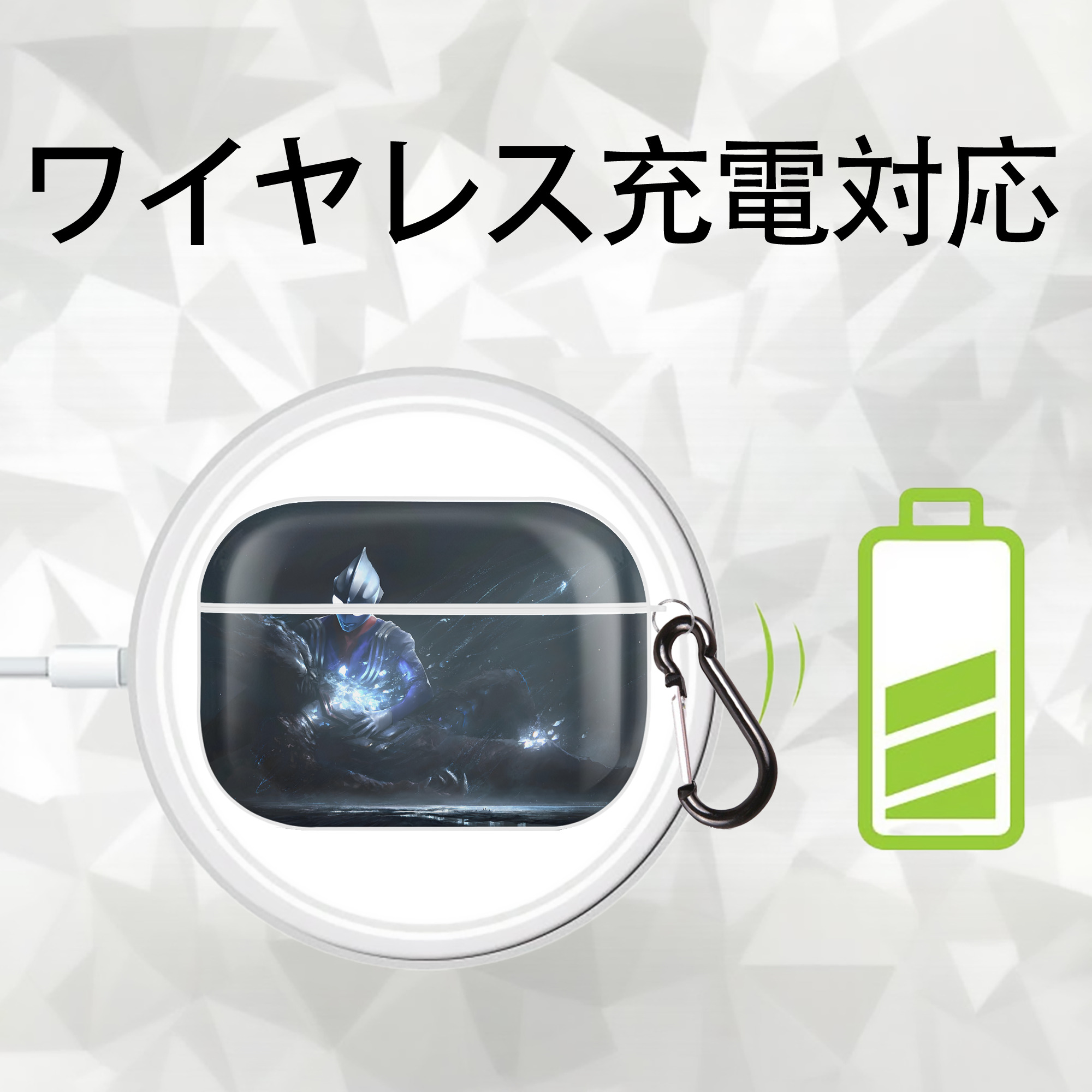 ウルトラマン Ultraman 【AirPods Pro用】ハードシェル保護ケース 耐衝撃・防指紋・カラビナ付き商品仕様