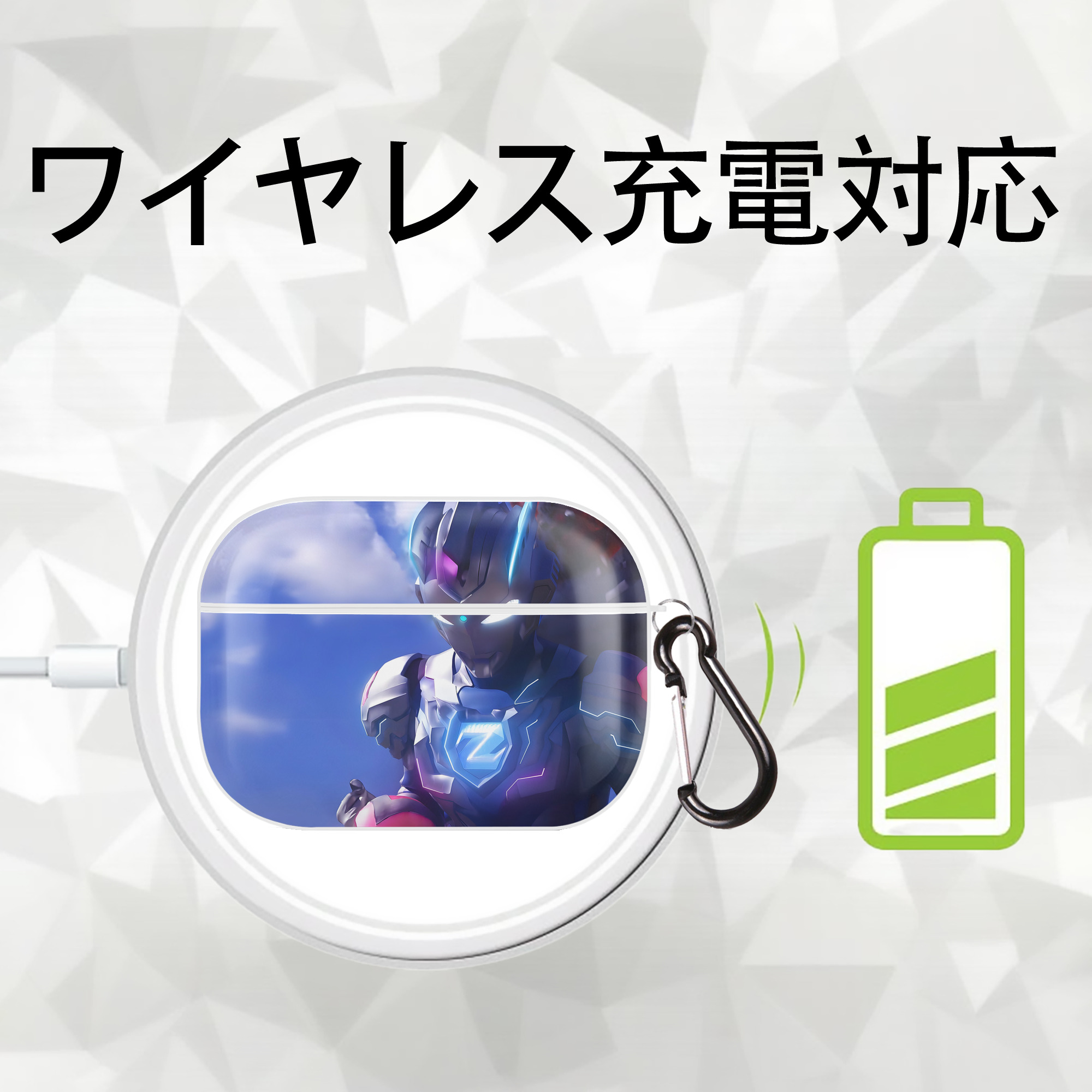 ウルトラマン Ultraman 【AirPods Pro用】ハードシェル保護ケース 耐衝撃・防指紋・カラビナ付き商品仕様