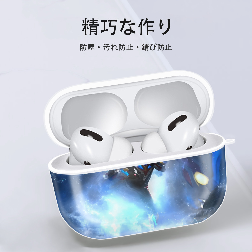ウルトラマン Ultraman 【AirPods Pro用】ハードシェル保護ケース 耐衝撃・防指紋・カラビナ付き商品仕様